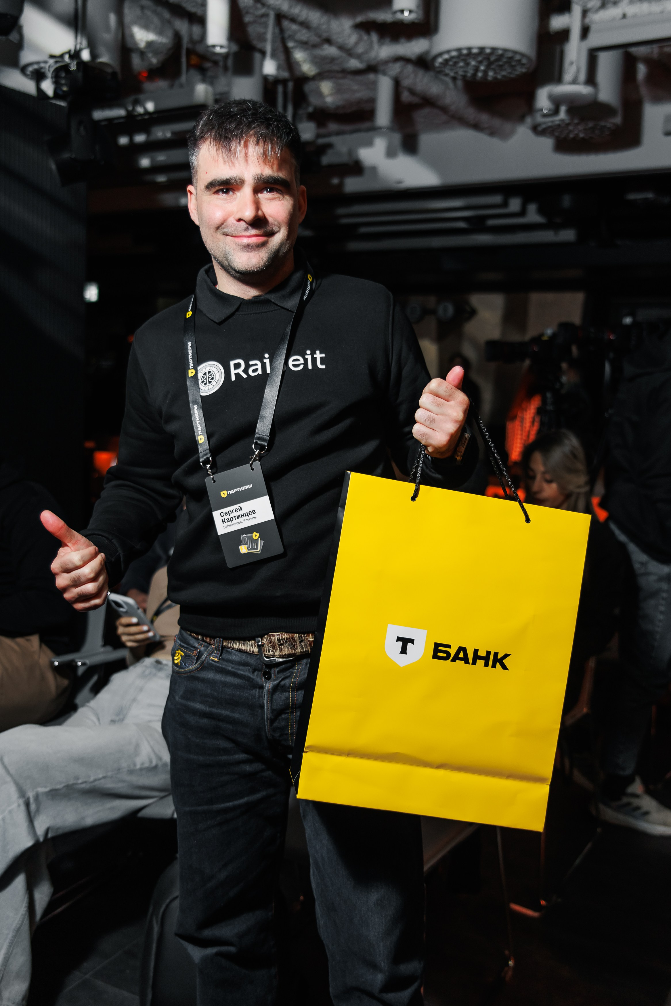 Конференция. Репортажный фотограф. Москва. Алина Ланская