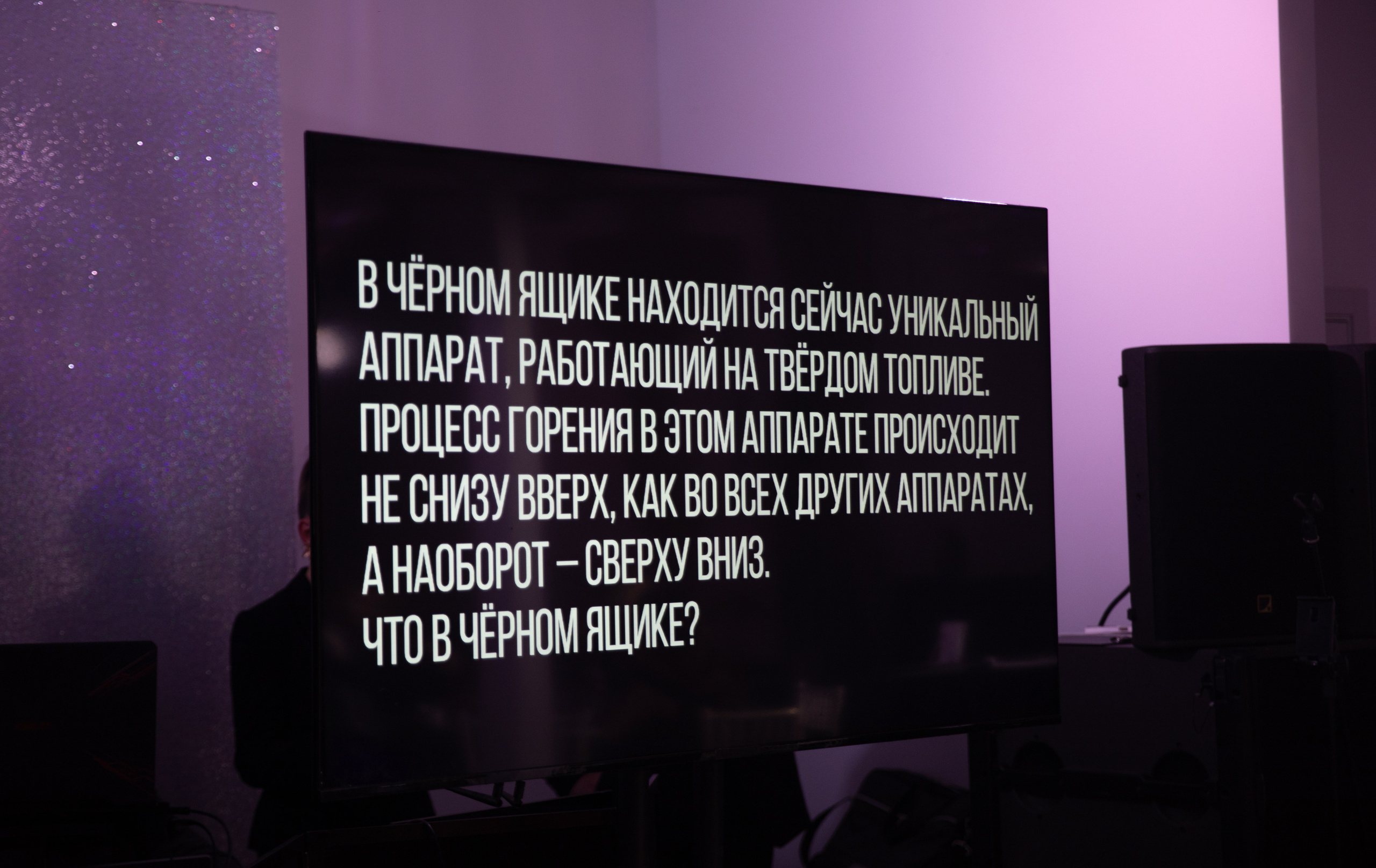 Что? Где? Когда?. Репортажный и свадебный фотограф в Челябинске Елисеев Павел