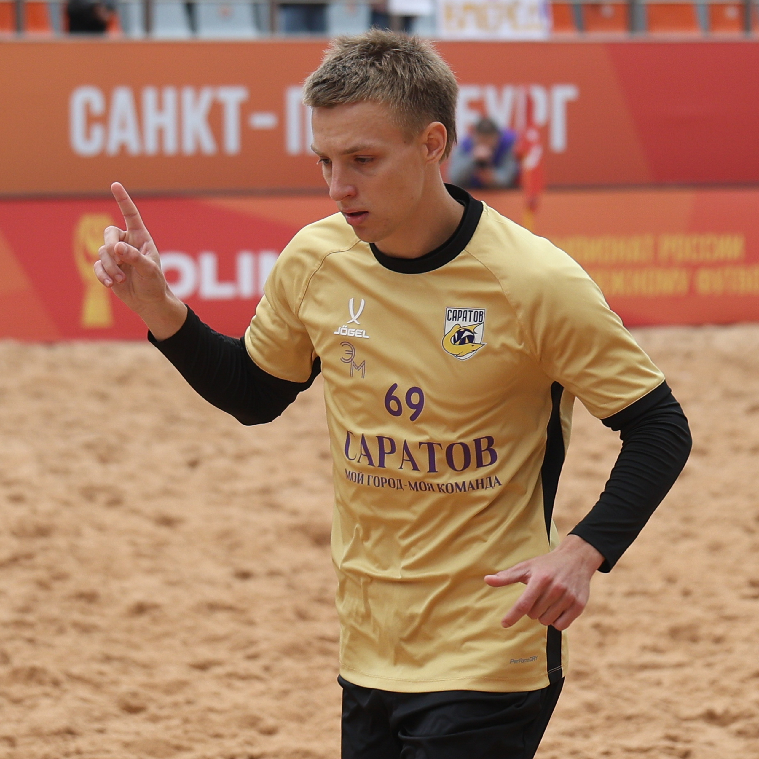 Саратов — Строгино 3:2. Фотограф Дмитрий Алексеев