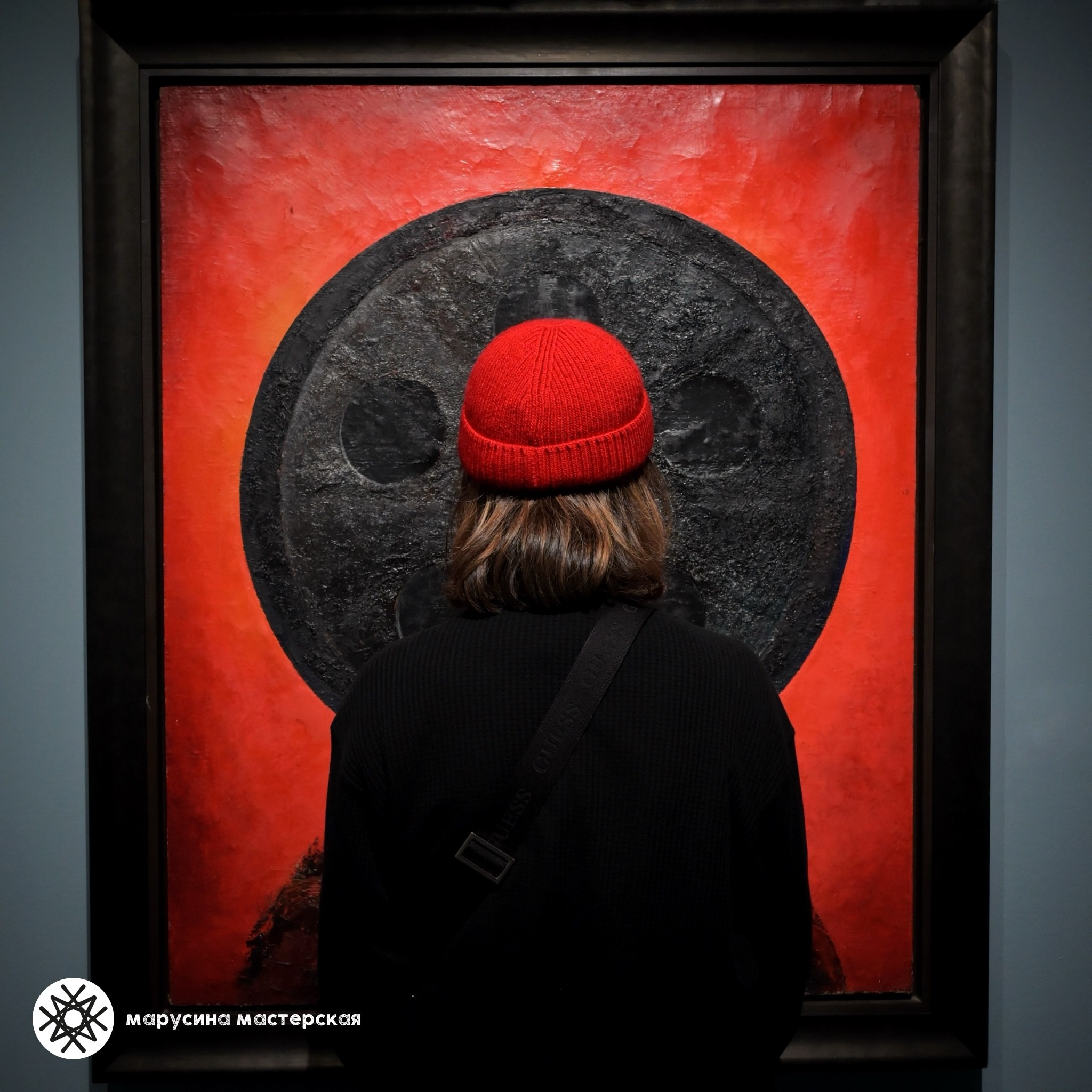 Алёна Лучинина