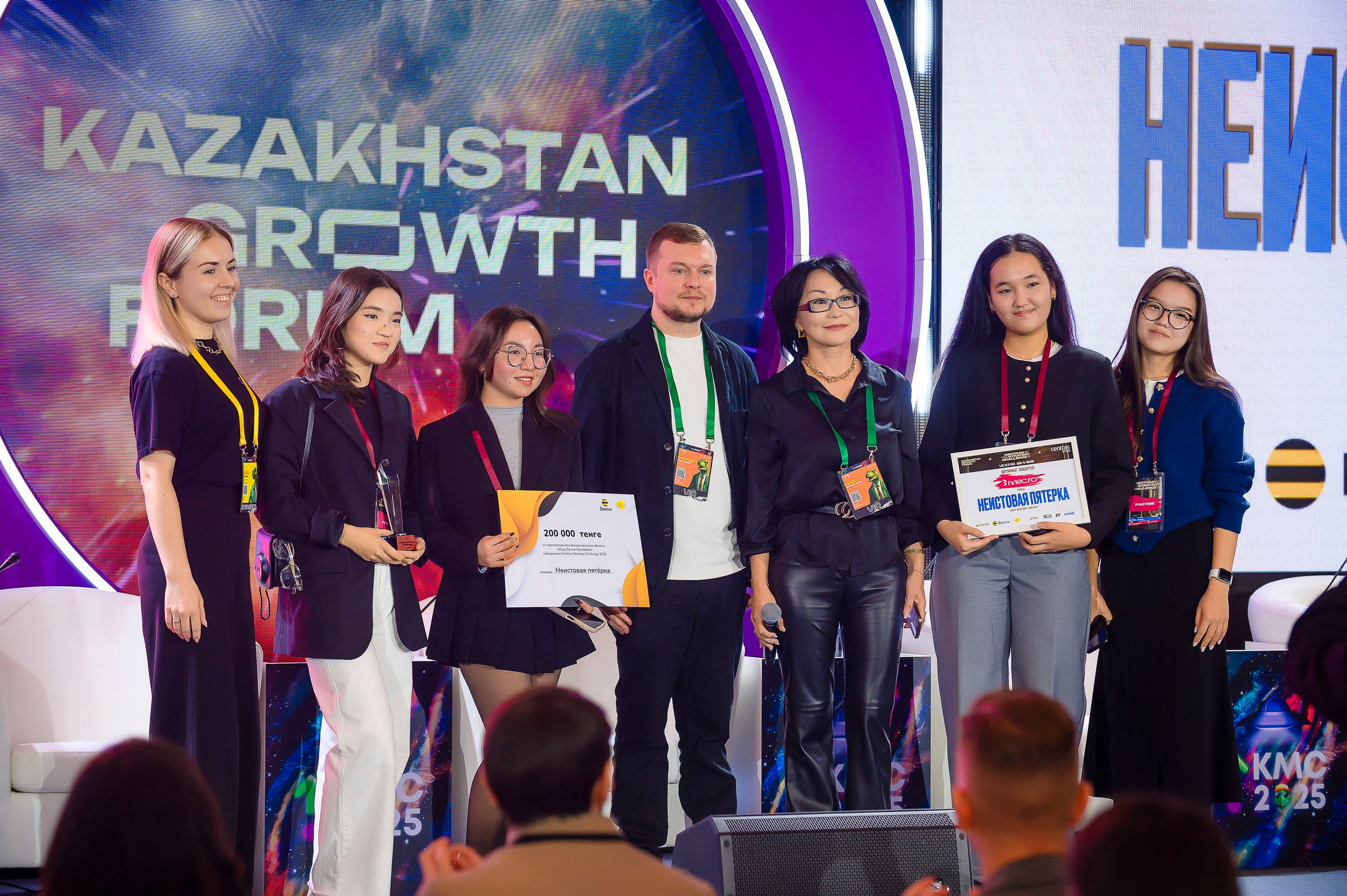 Kazakhstan Marketing Conference 2025. Интерьерный и репортажный фотограф в Алматы