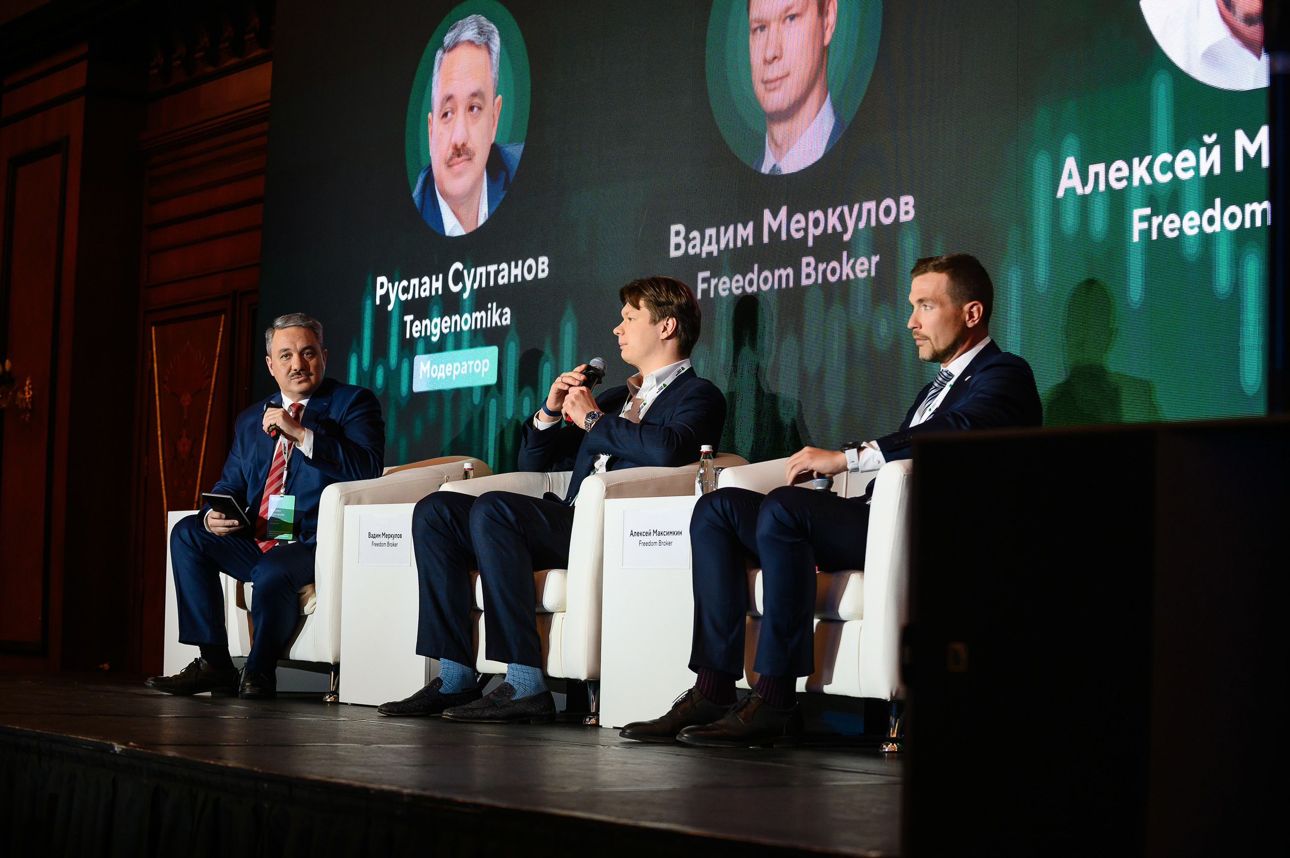 Финансовая карьера в эпоху ИИ. Freedom holding corp. Интерьерный и репортажный фотограф в Алматы