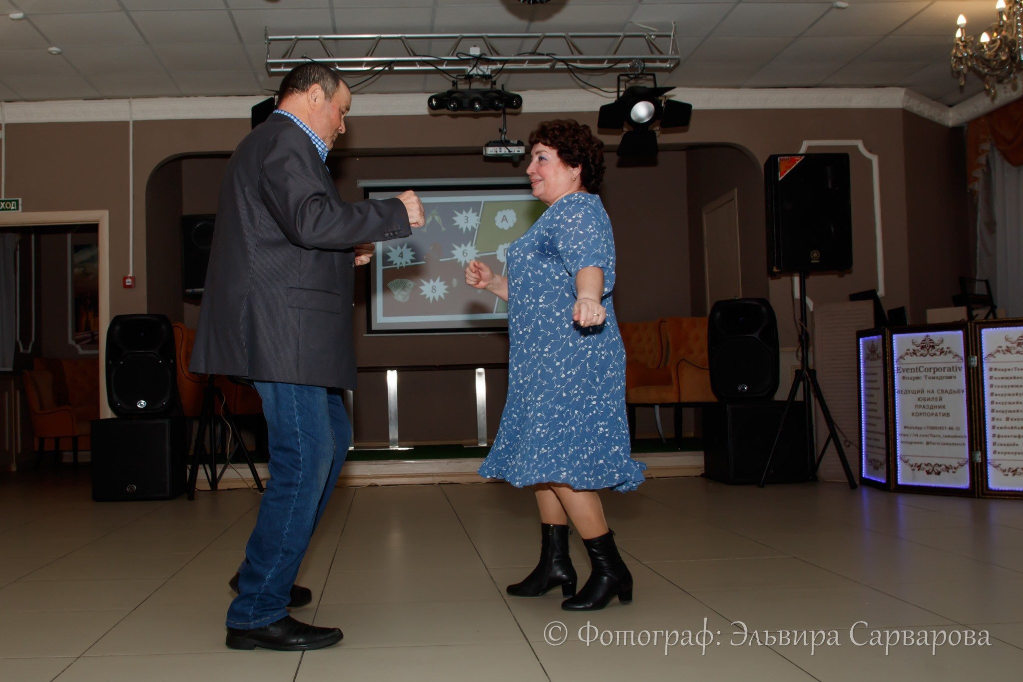 Юбилей. Репортажный Фотограф