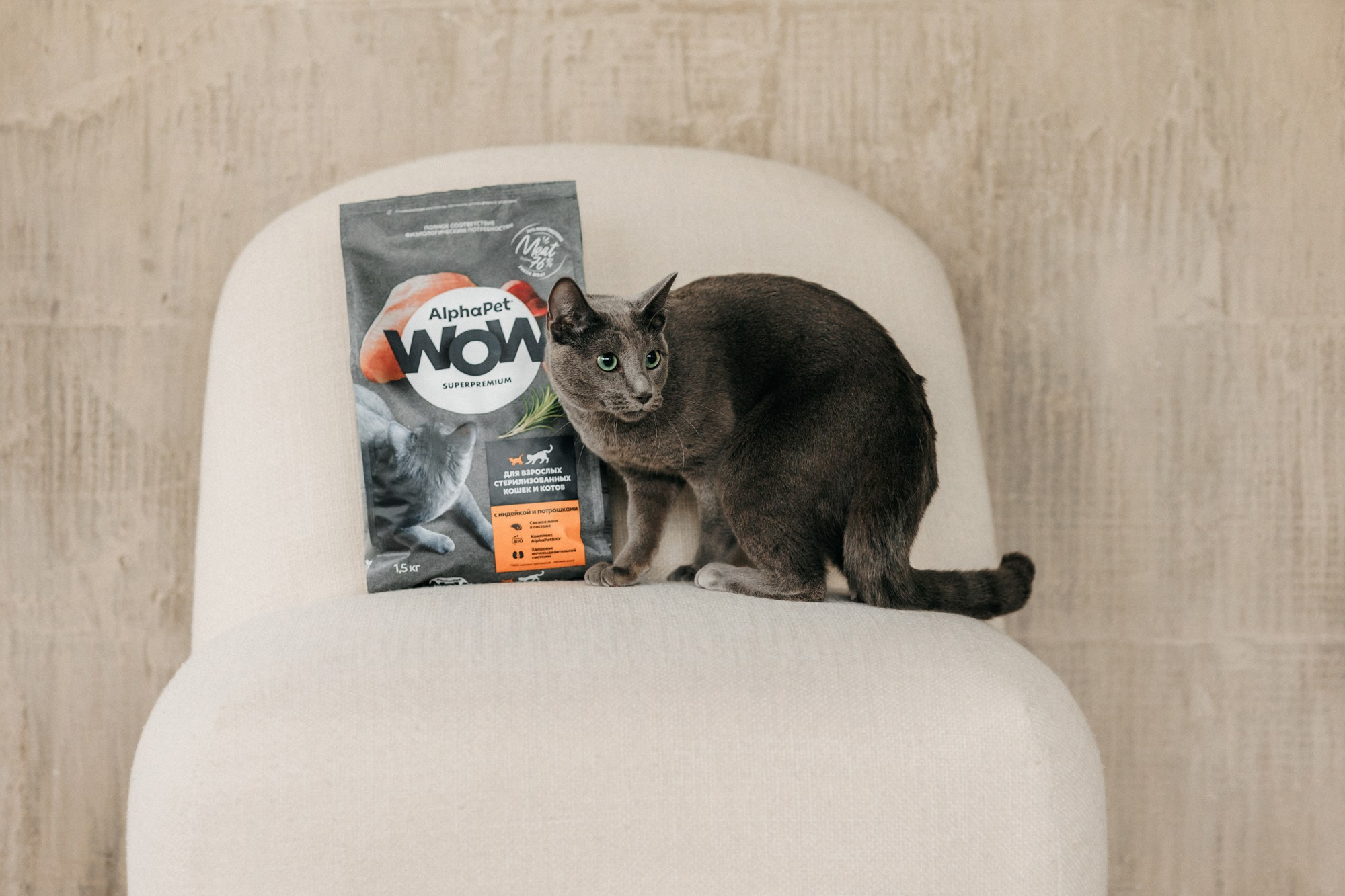 Корма Alpha Pet. Фотограф-анималист Елена Радченко, Москва