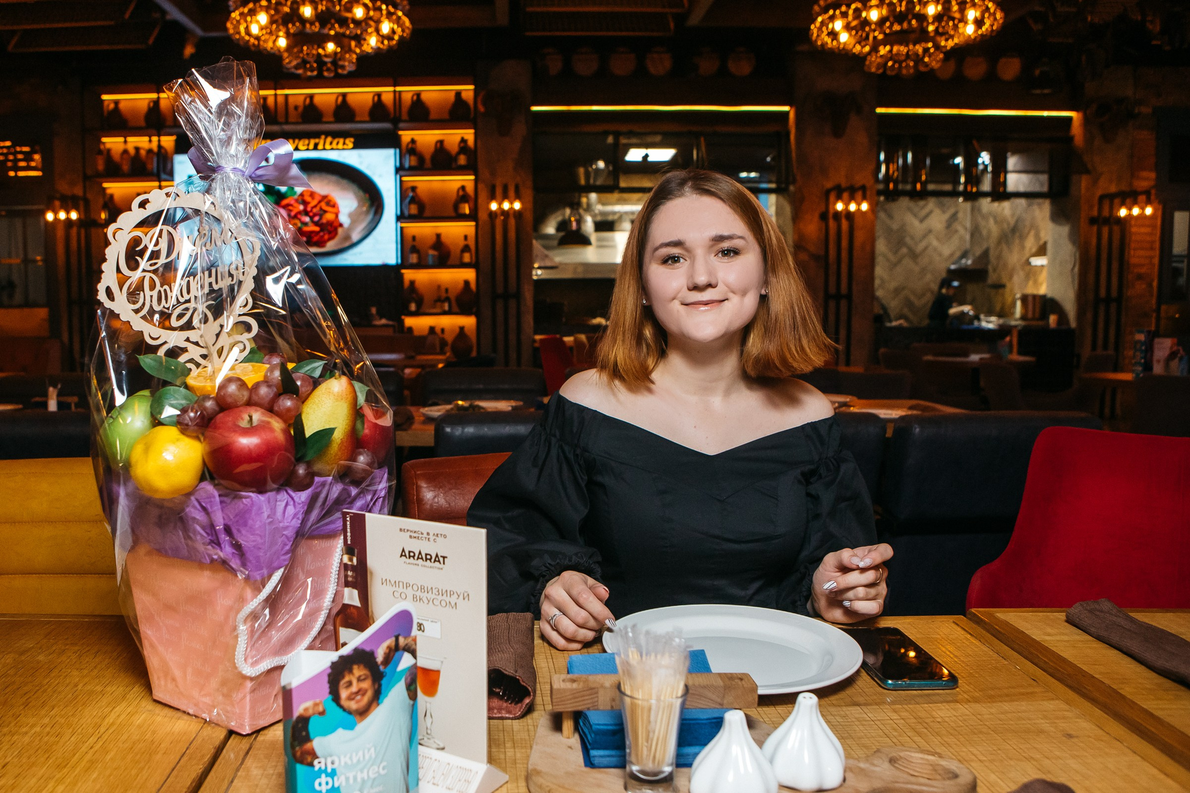 День Рождение Алены