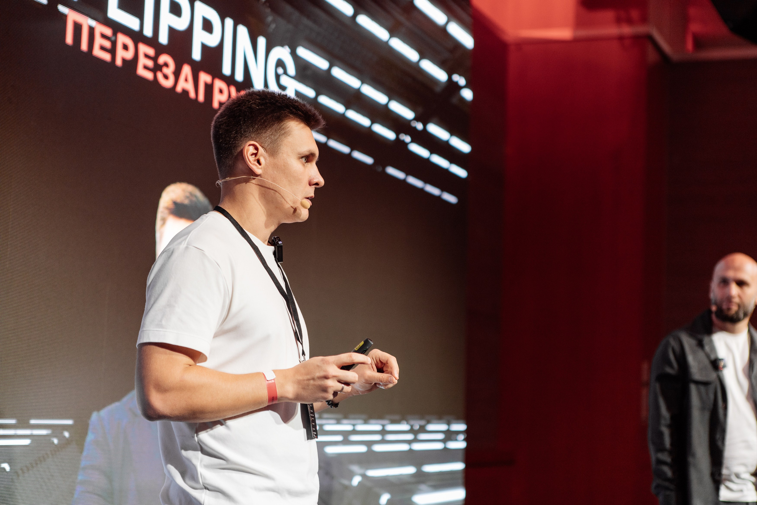 Конференция по флиппингу с Оскаром Хартманом. Свадебный, репортажный фотограф в Москве Татьяна Семина