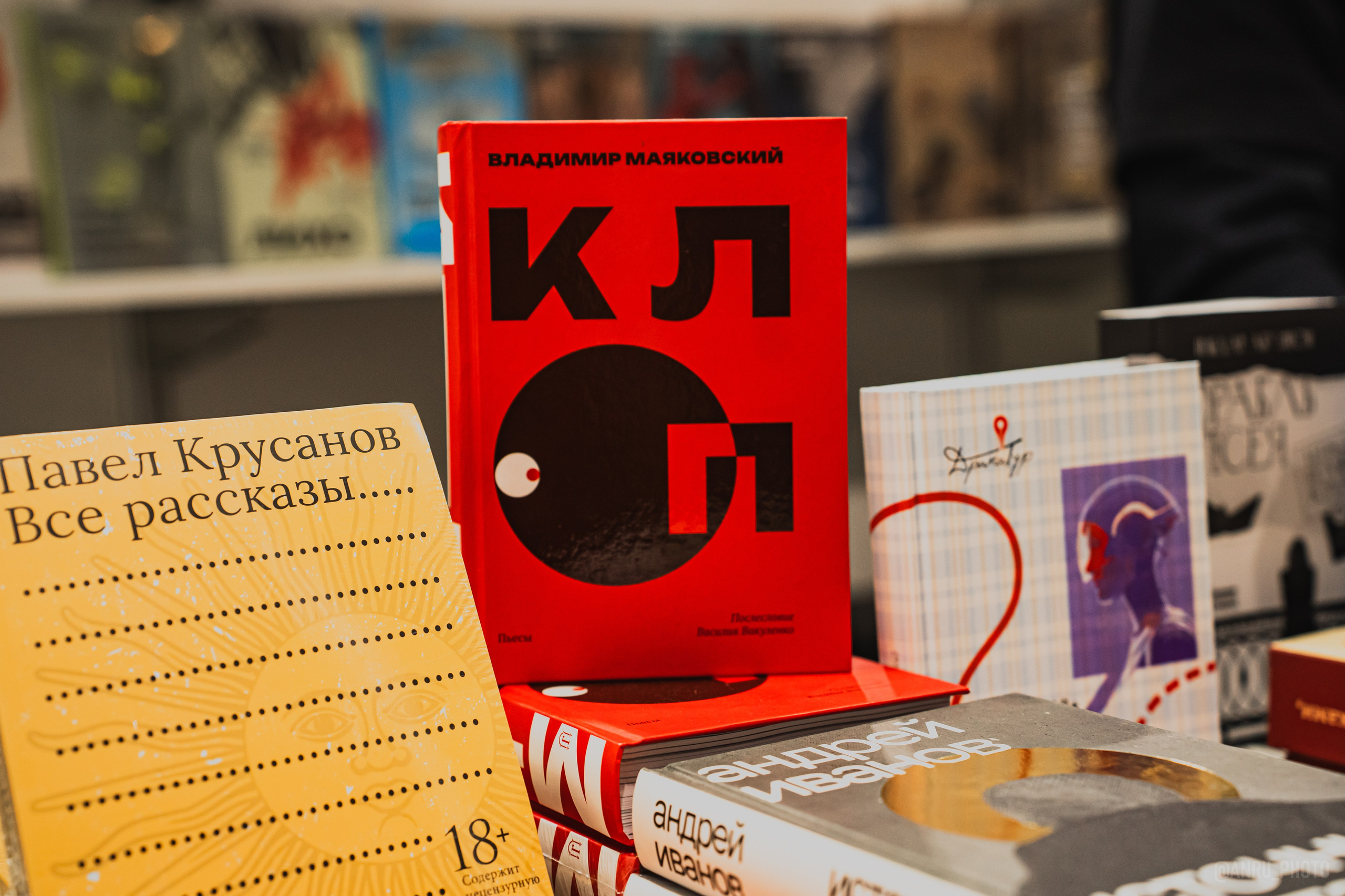 Non/fictio№ 27. Репортажный фотограф Анастасия Рубцова