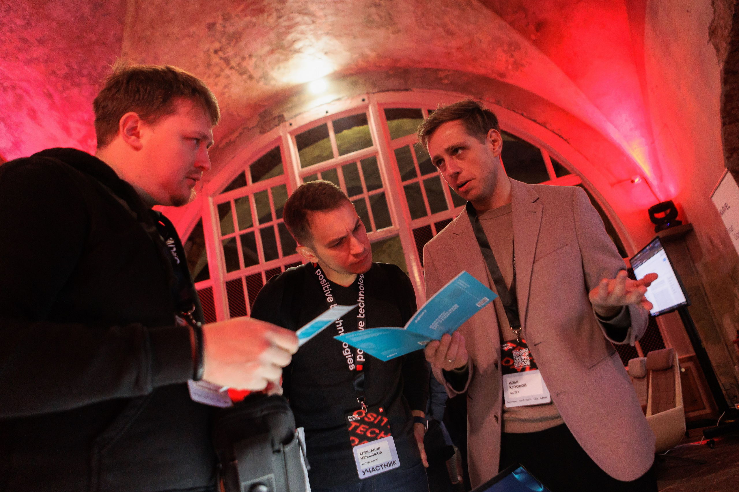 Positive Tech Day. Коммерческий фотограф в Санкт-Петербурге Ксения Сытина. Репортаж, портреты, бренды