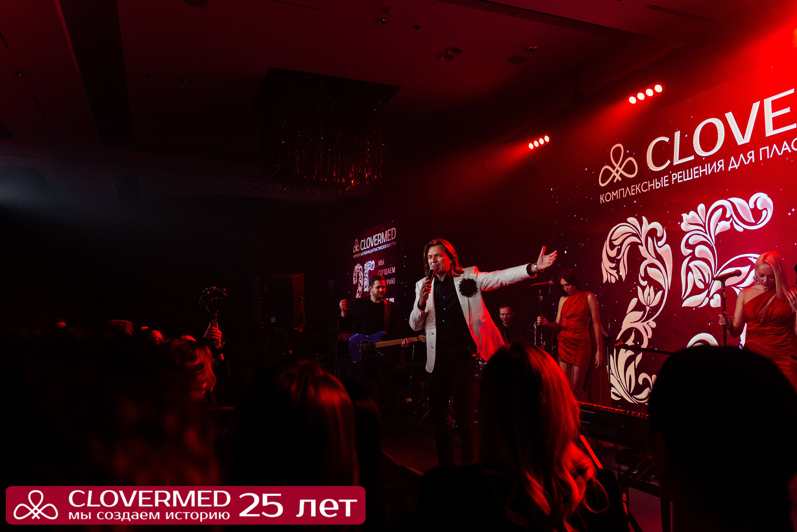 CLOVERMED 25 ЛЕТ. Семейный и репортажный фотограф в Москве Оксана Шилова