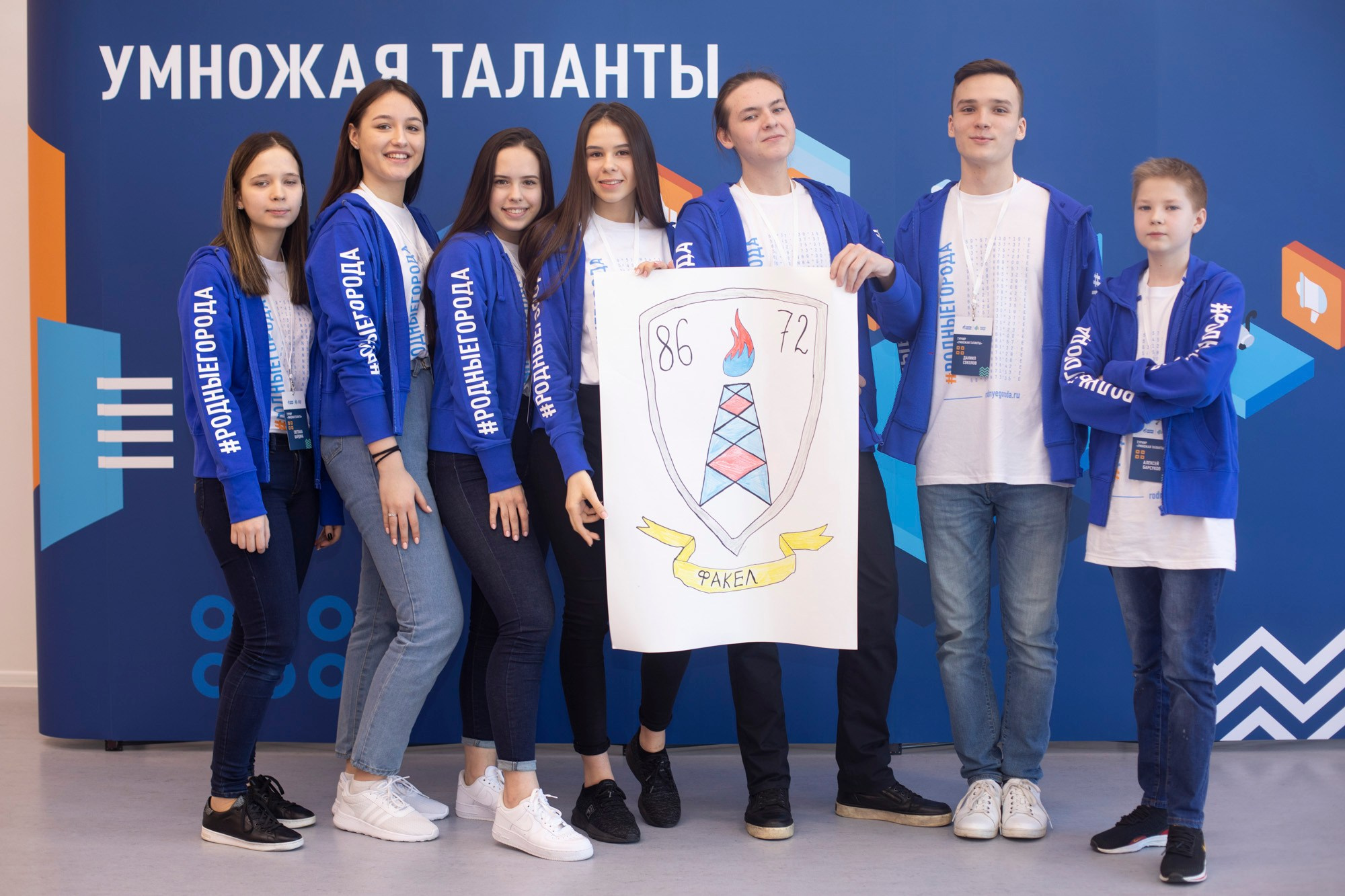 Multiplying Talents Foundation. Reportage and staged photographer Natalia Sannikova