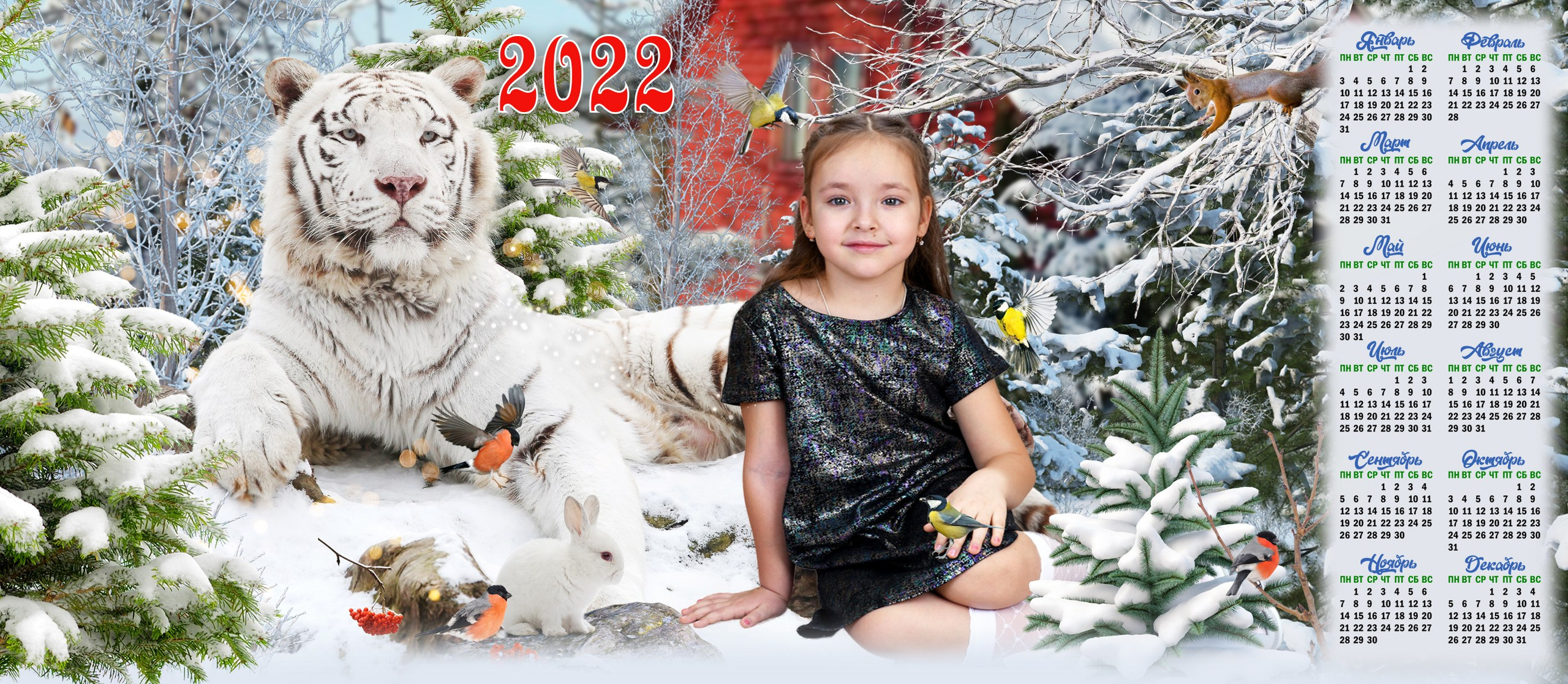 Фотокружки. Детская выездная фотостудия