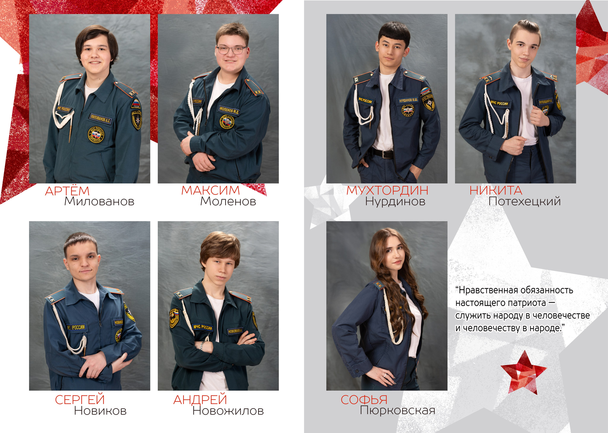 2 съемки. 11 разворотов +дым. Стоимость 6500. Выпускные альбомы. Детская сюжетная съемка