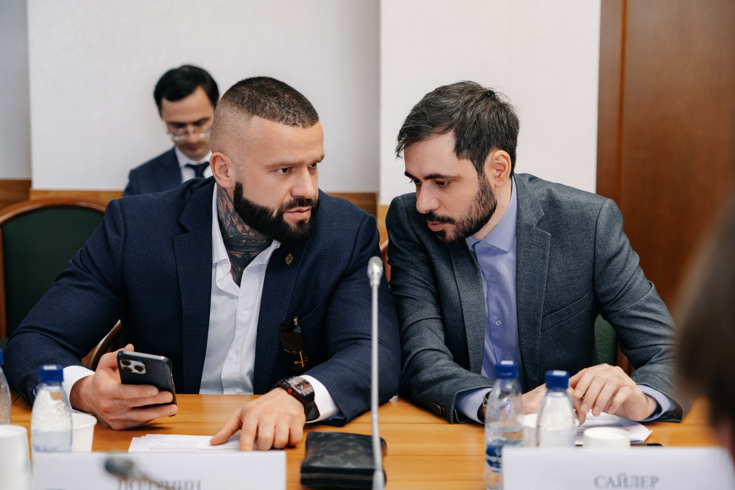 Круглый стол по регулированию криптовалют в Государственной думе РФ