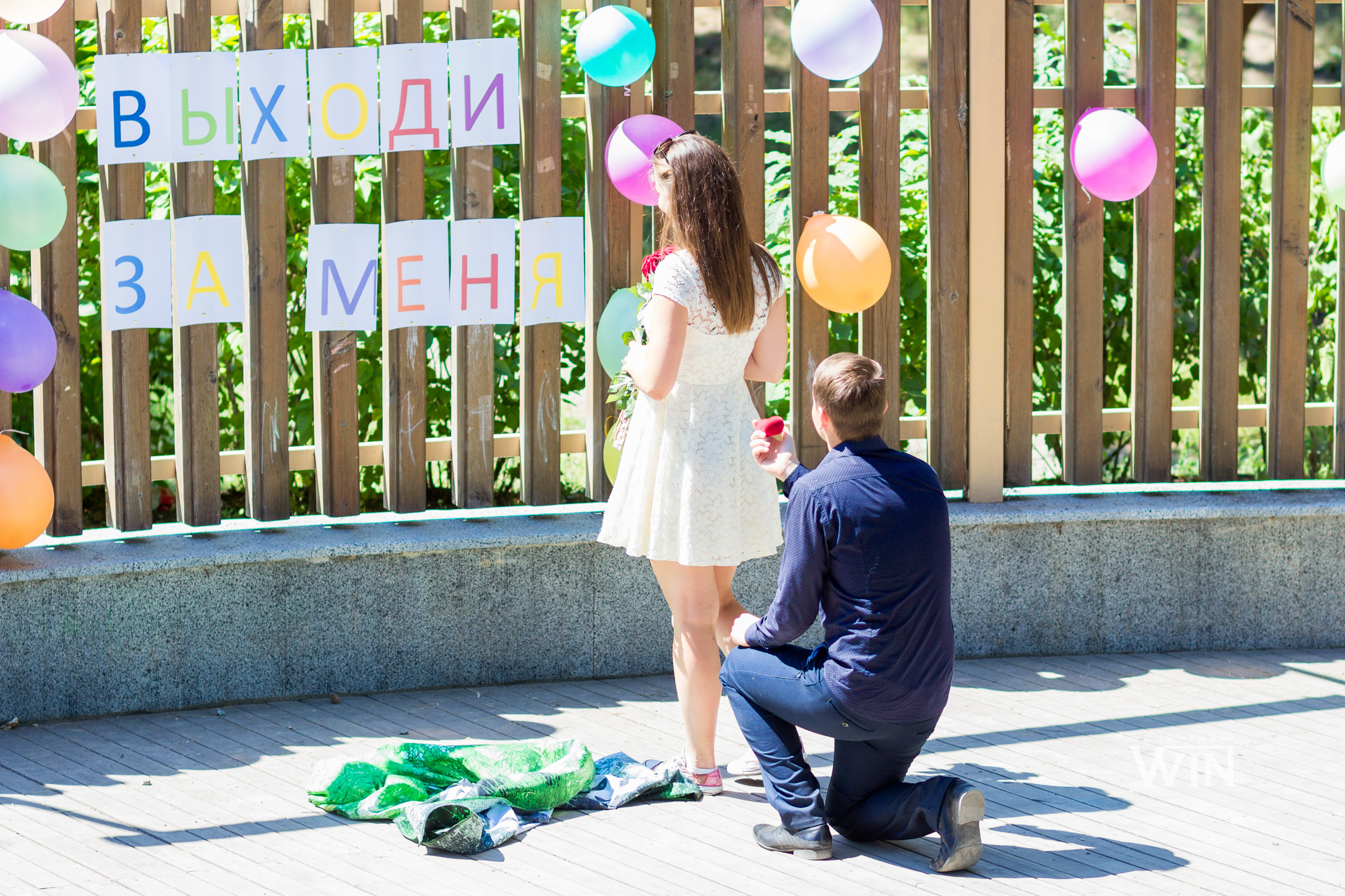 Предложение, Алексей и Настя, парк "Алые паруса"