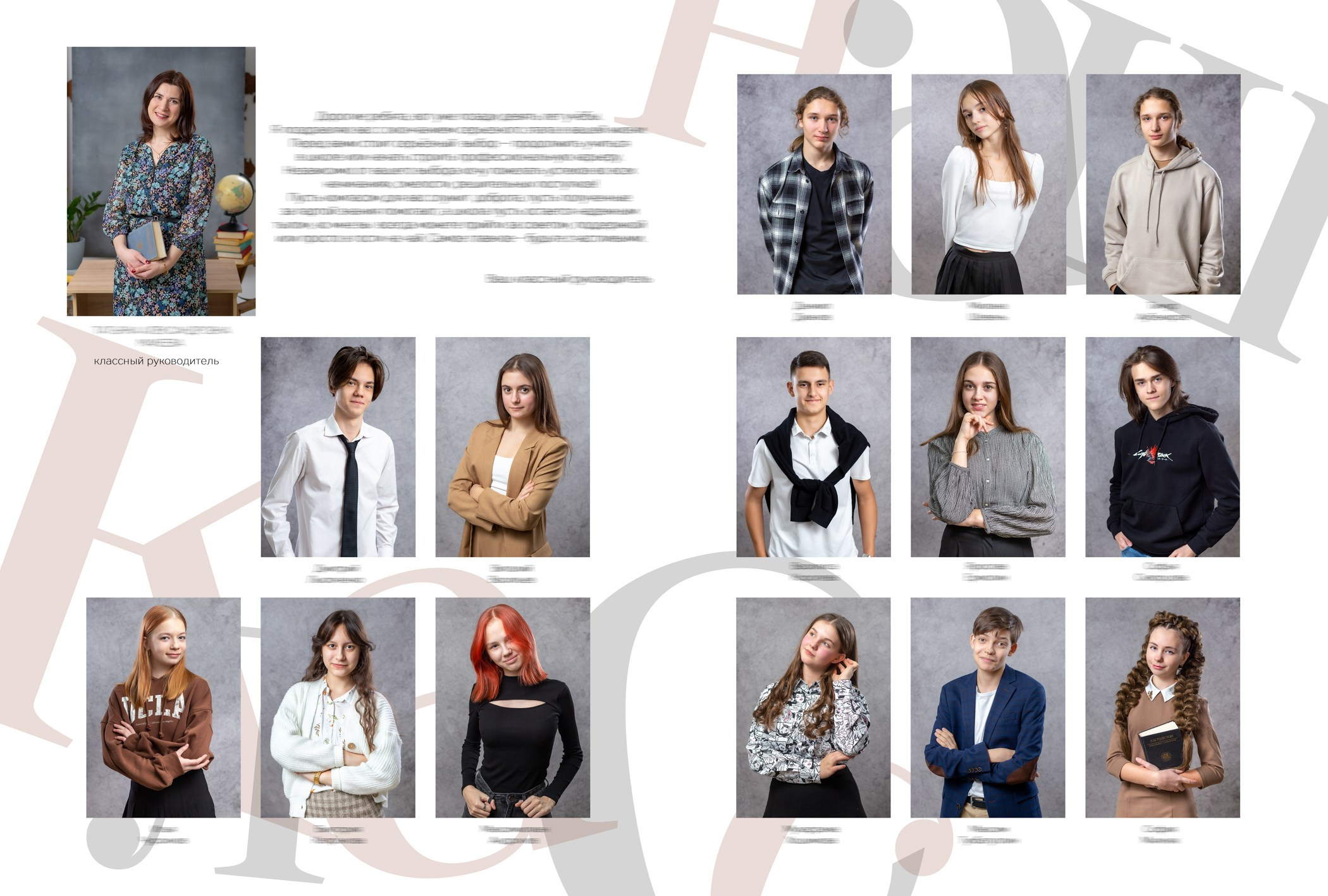 Альбом 3800 руб. Школьный фотограф в Зеленограде и Москве Оксана Гусева