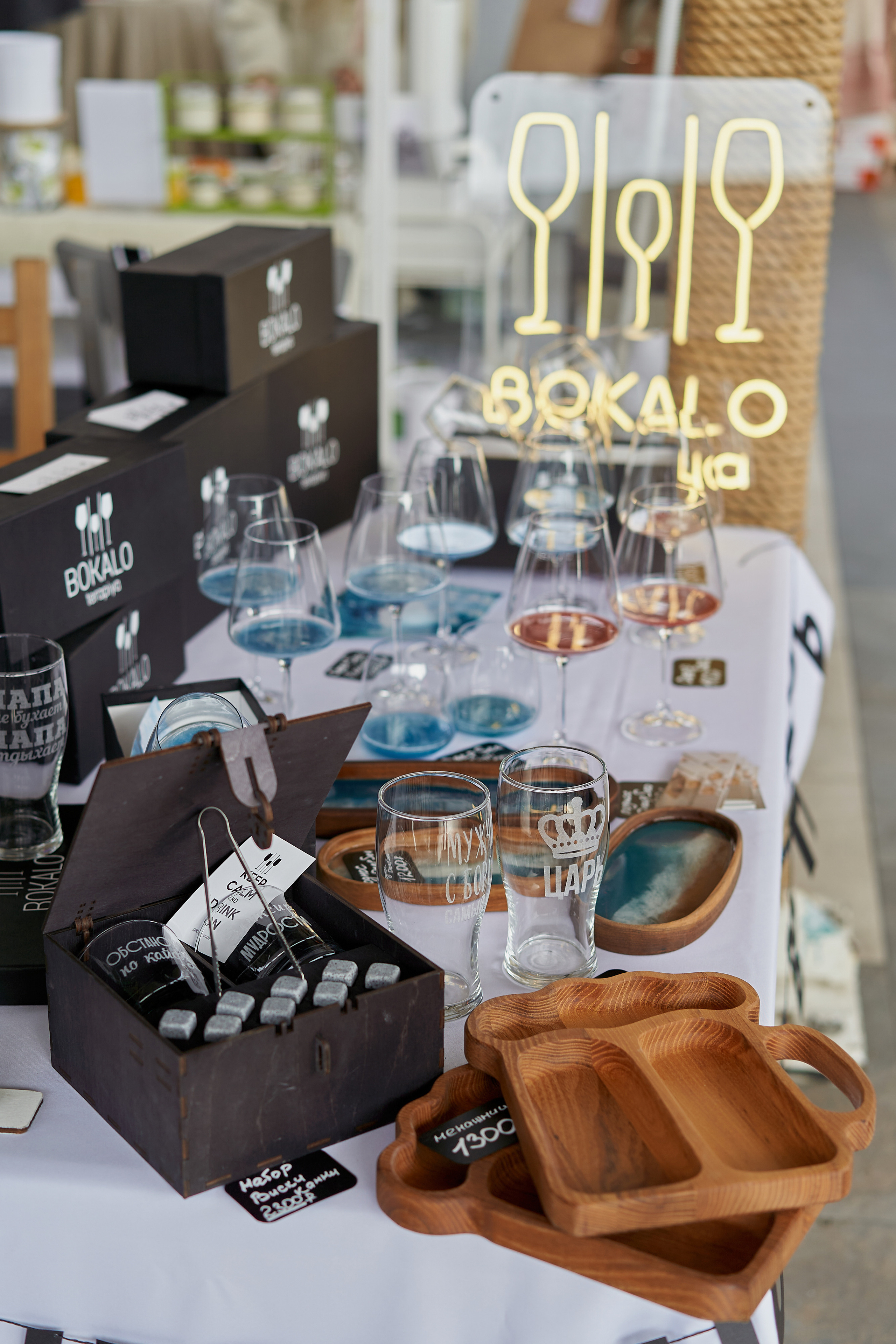 Conceptика MARKET. Фотограф Александра Лазарева