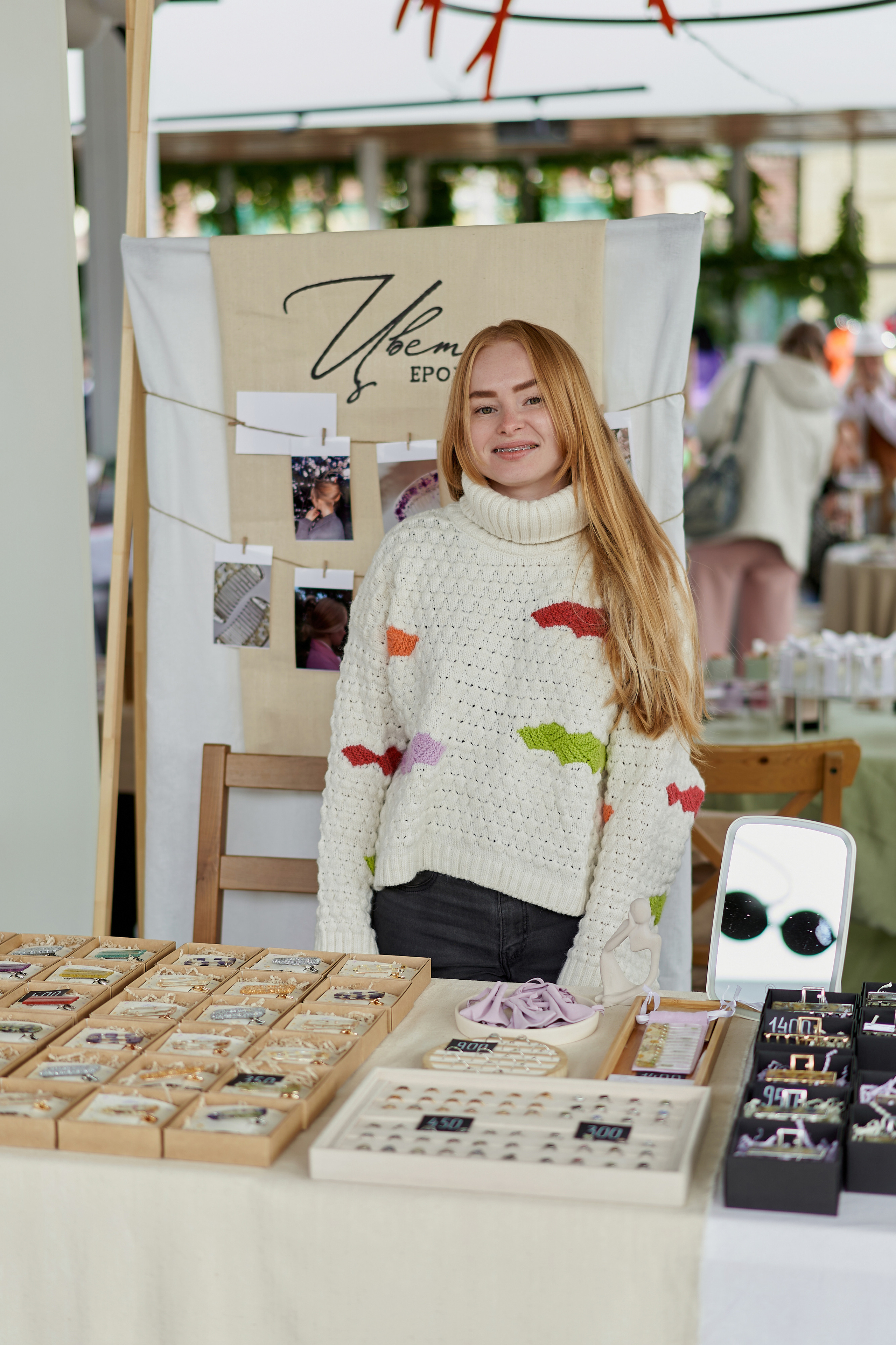 Conceptика MARKET. Фотограф Александра Лазарева