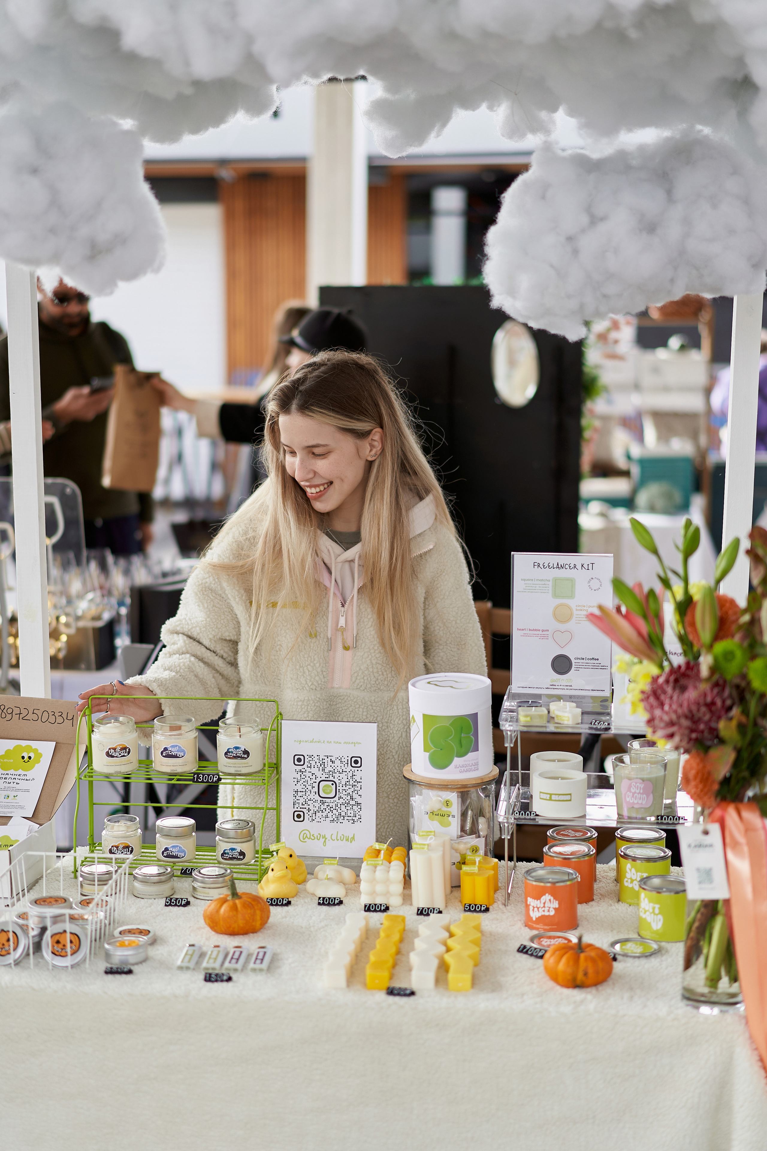 Conceptика MARKET. Фотограф Александра Лазарева