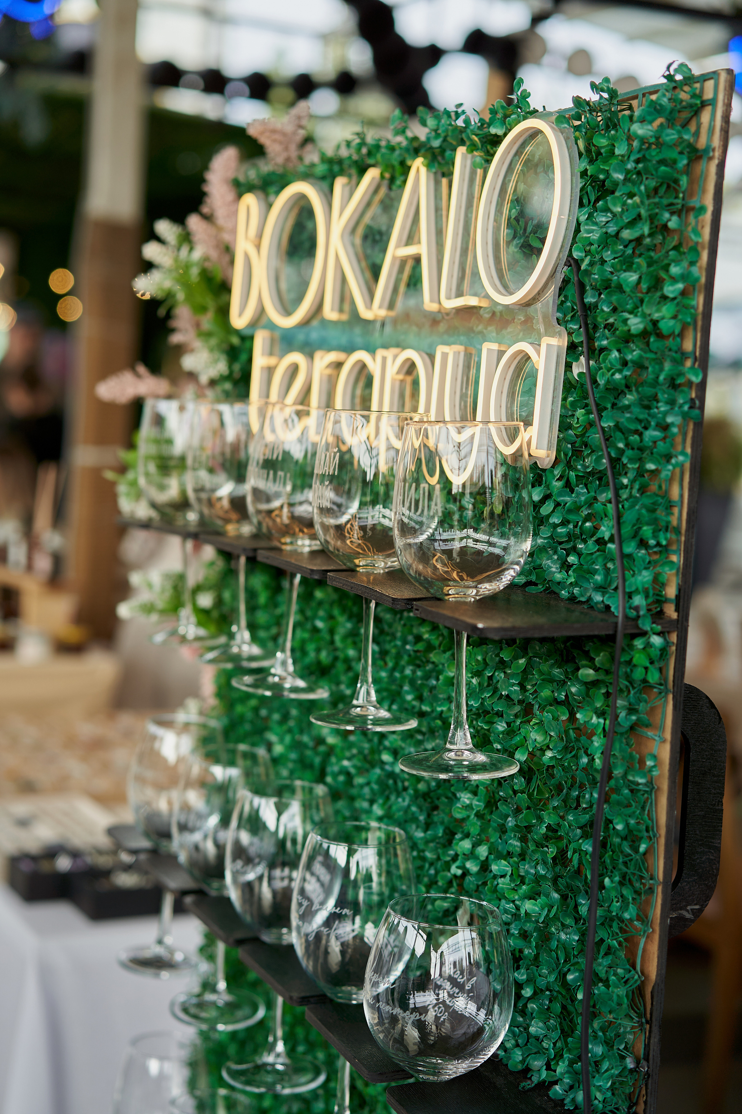 Conceptика MARKET. Фотограф Александра Лазарева