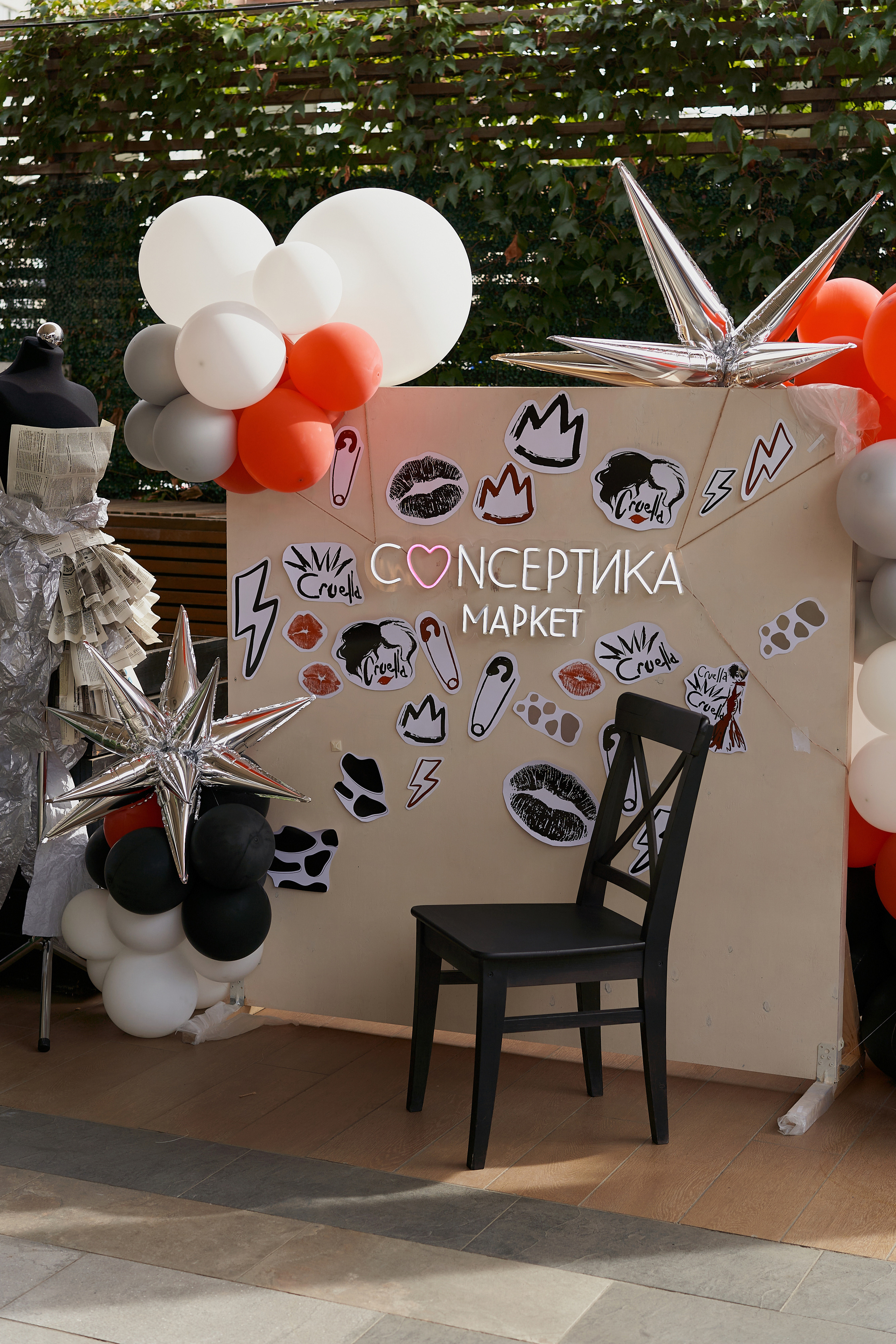 Conceptика MARKET. Фотограф Александра Лазарева