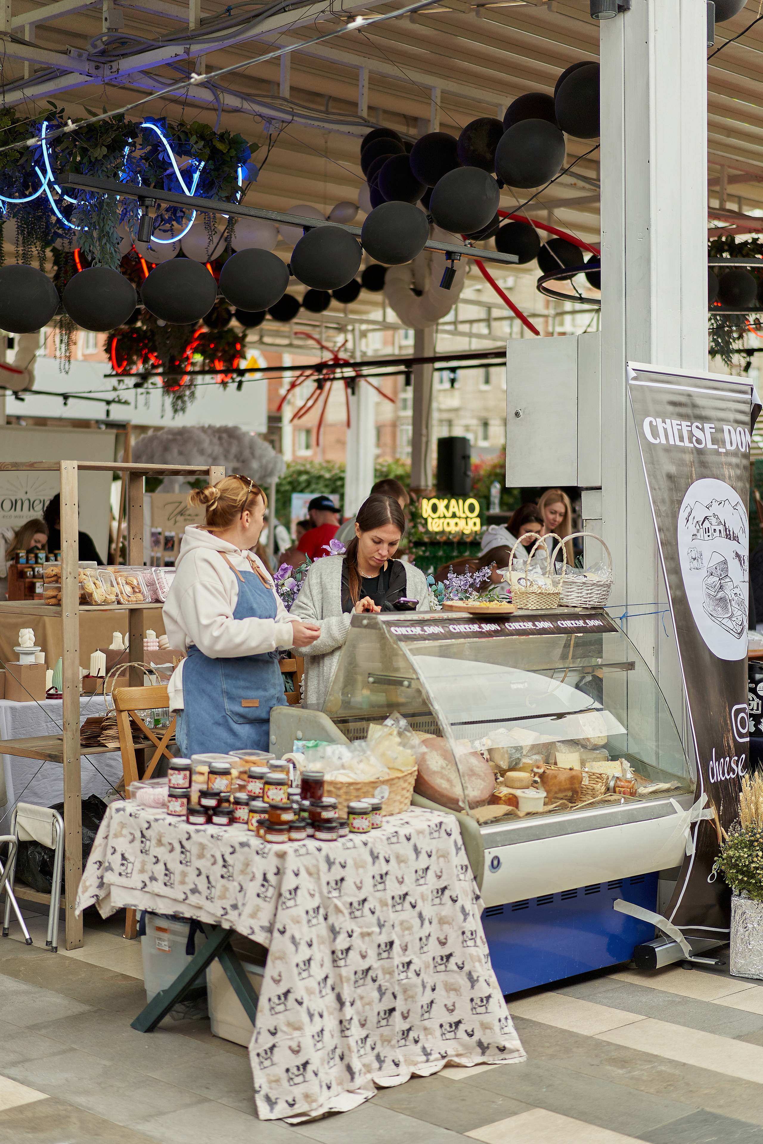 Conceptика MARKET. Фотограф Александра Лазарева