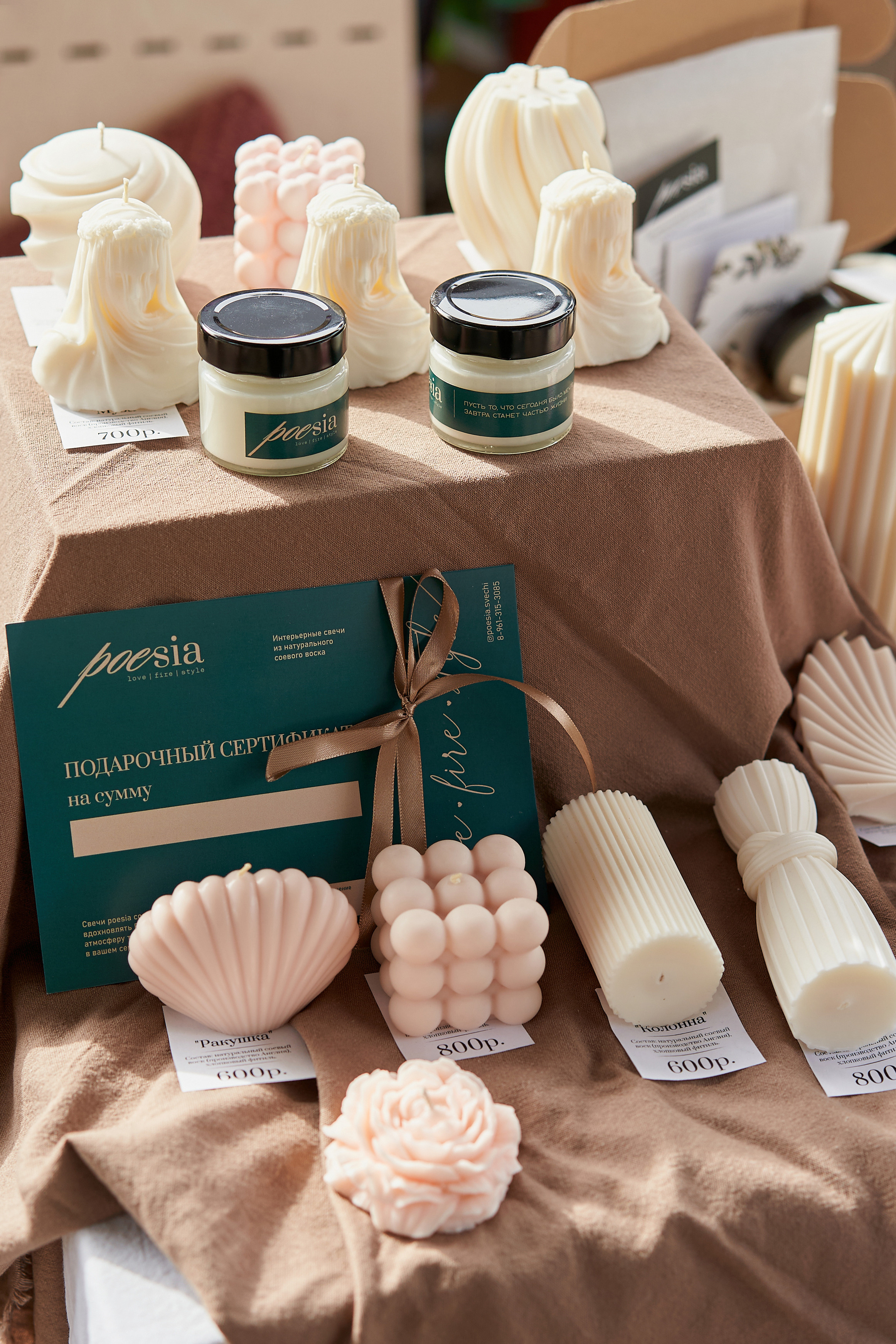 Conceptика MARKET. Фотограф Александра Лазарева