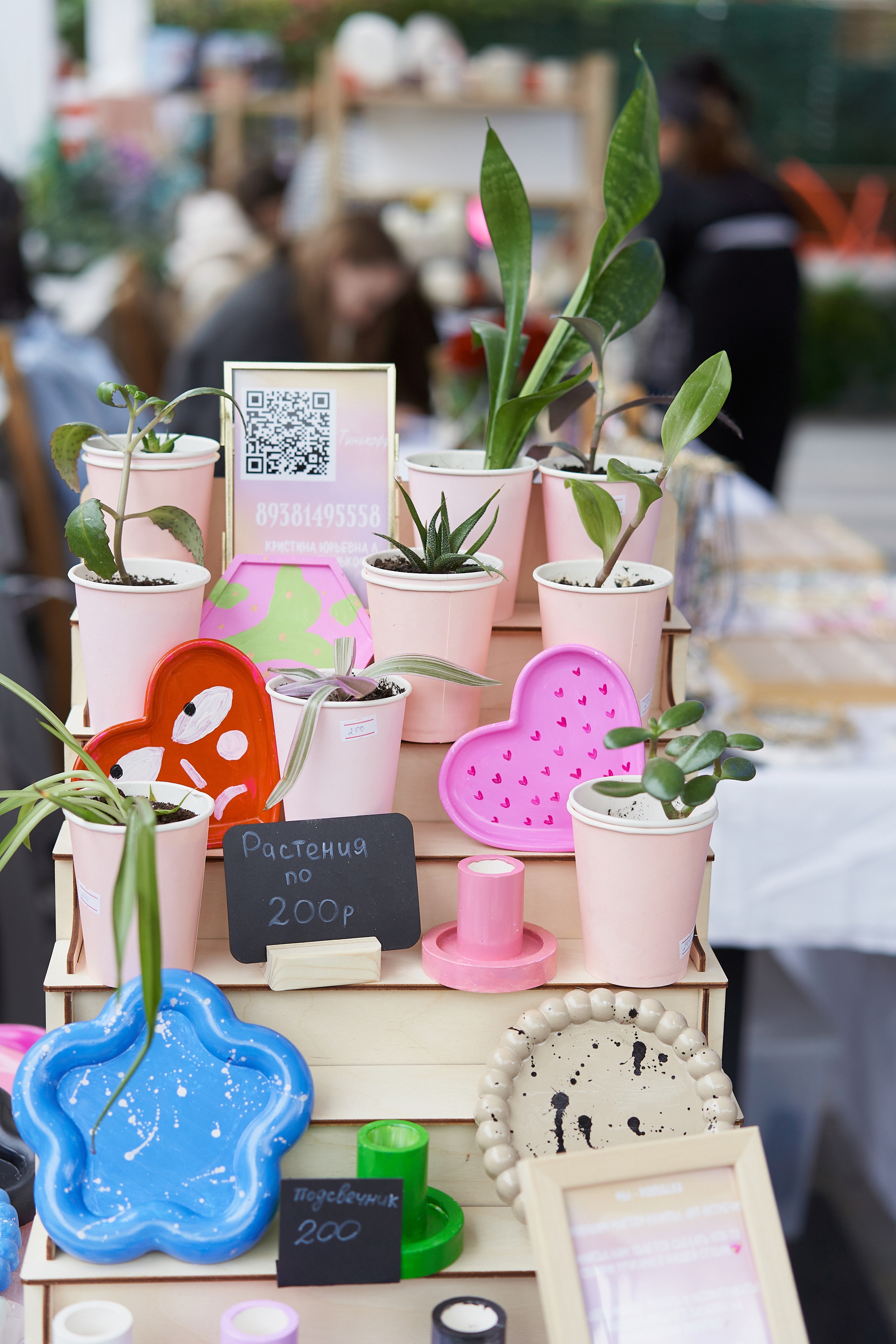 Conceptика MARKET. Фотограф Александра Лазарева