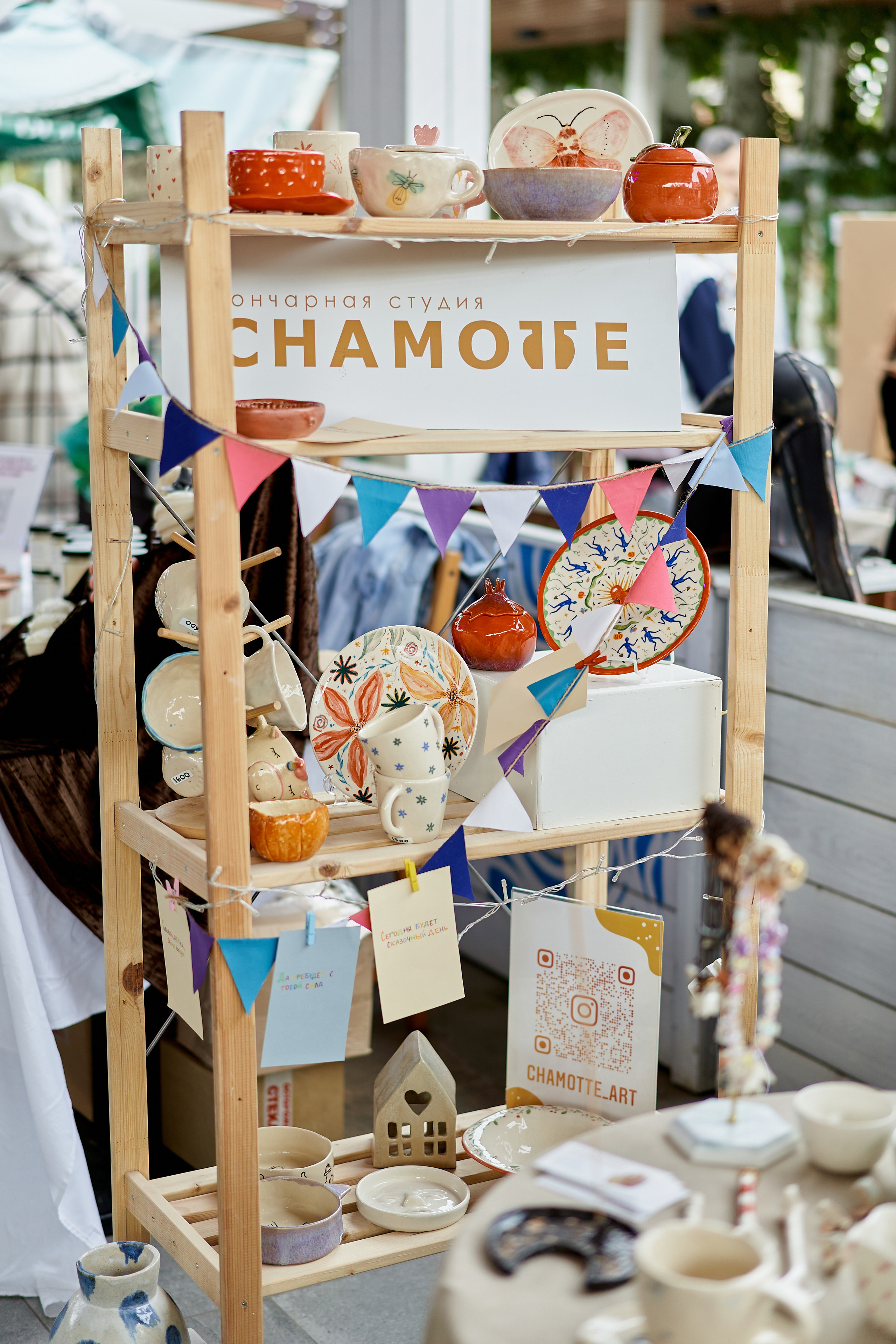 Conceptика MARKET. Фотограф Александра Лазарева