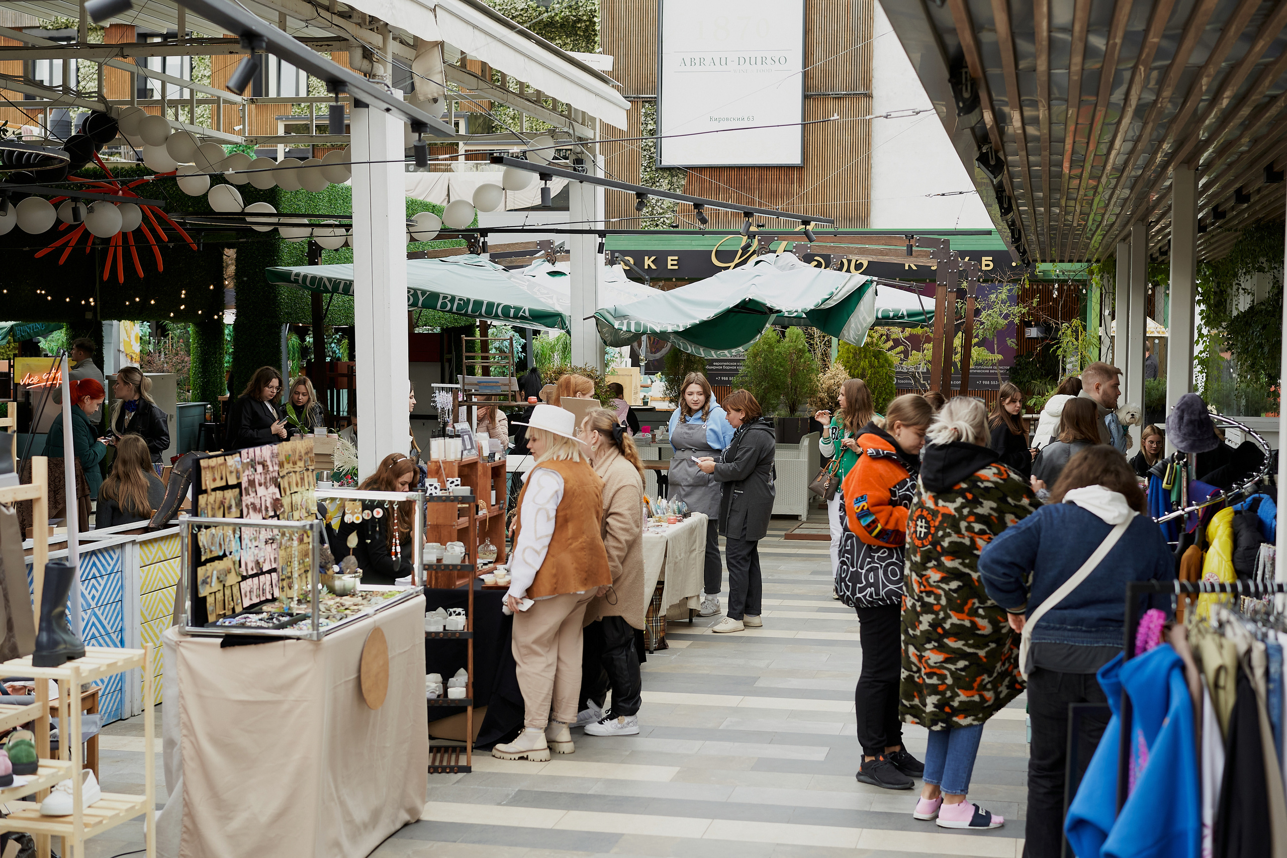 Conceptика MARKET. Фотограф Александра Лазарева
