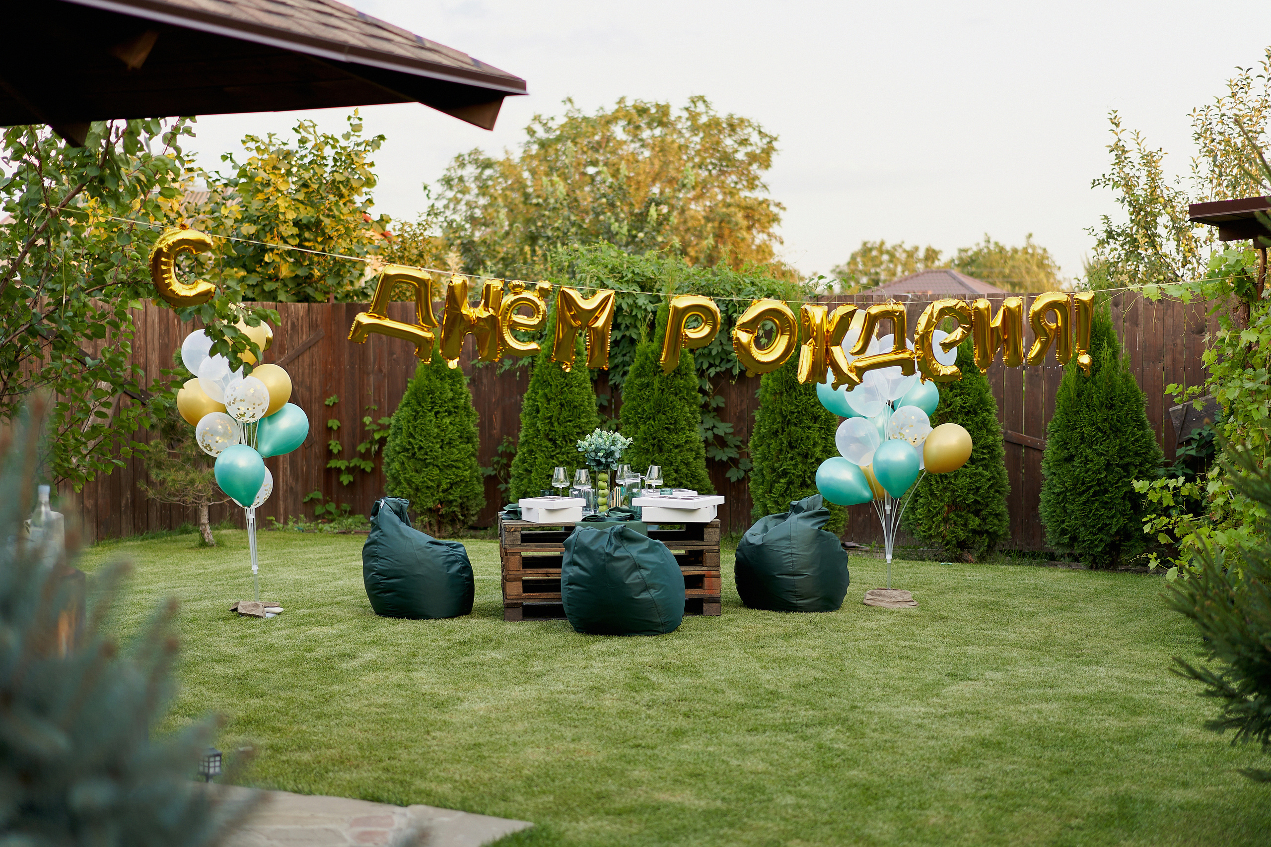 День Рождения. Фотограф Александра Лазарева