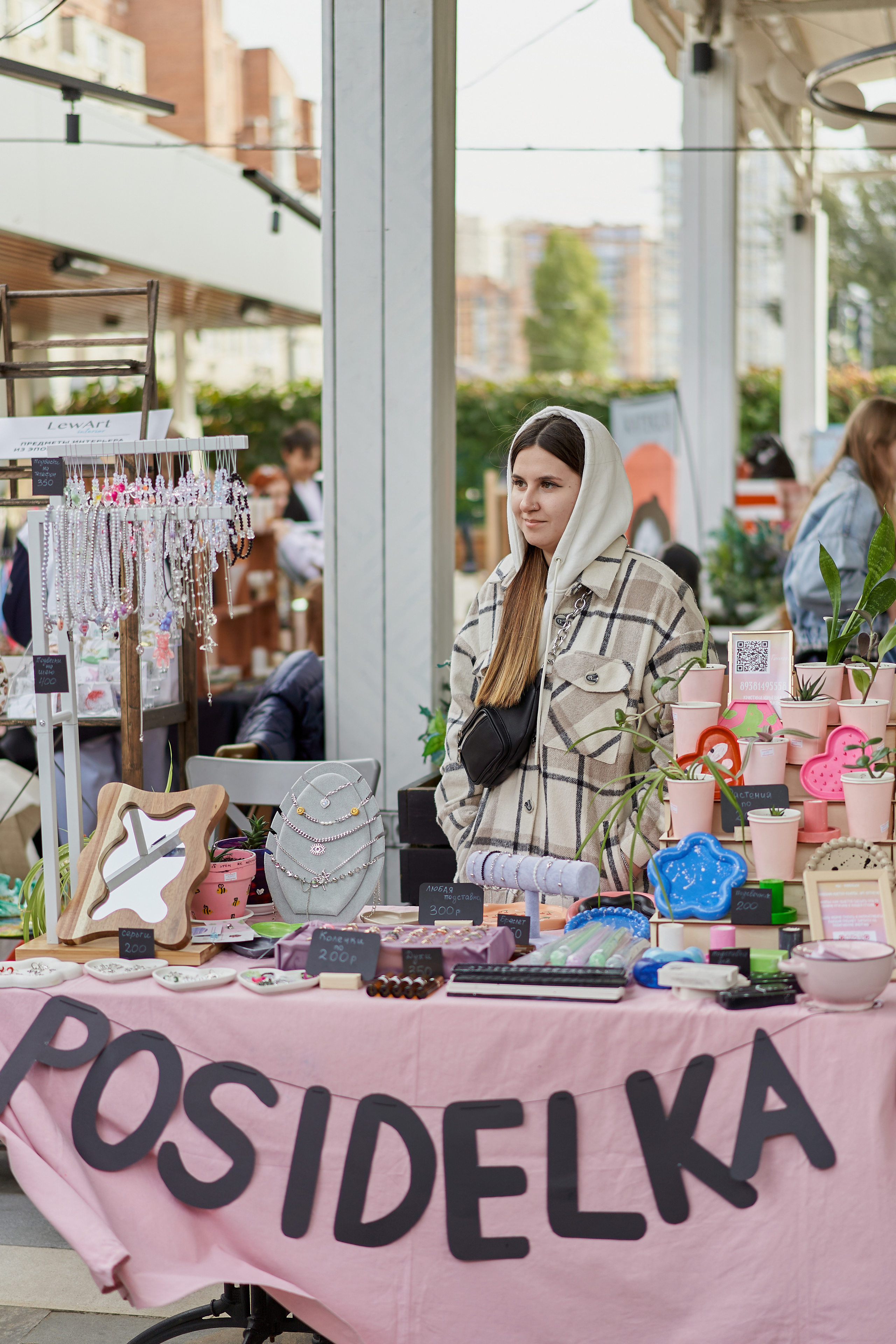 Conceptика MARKET. Фотограф Александра Лазарева