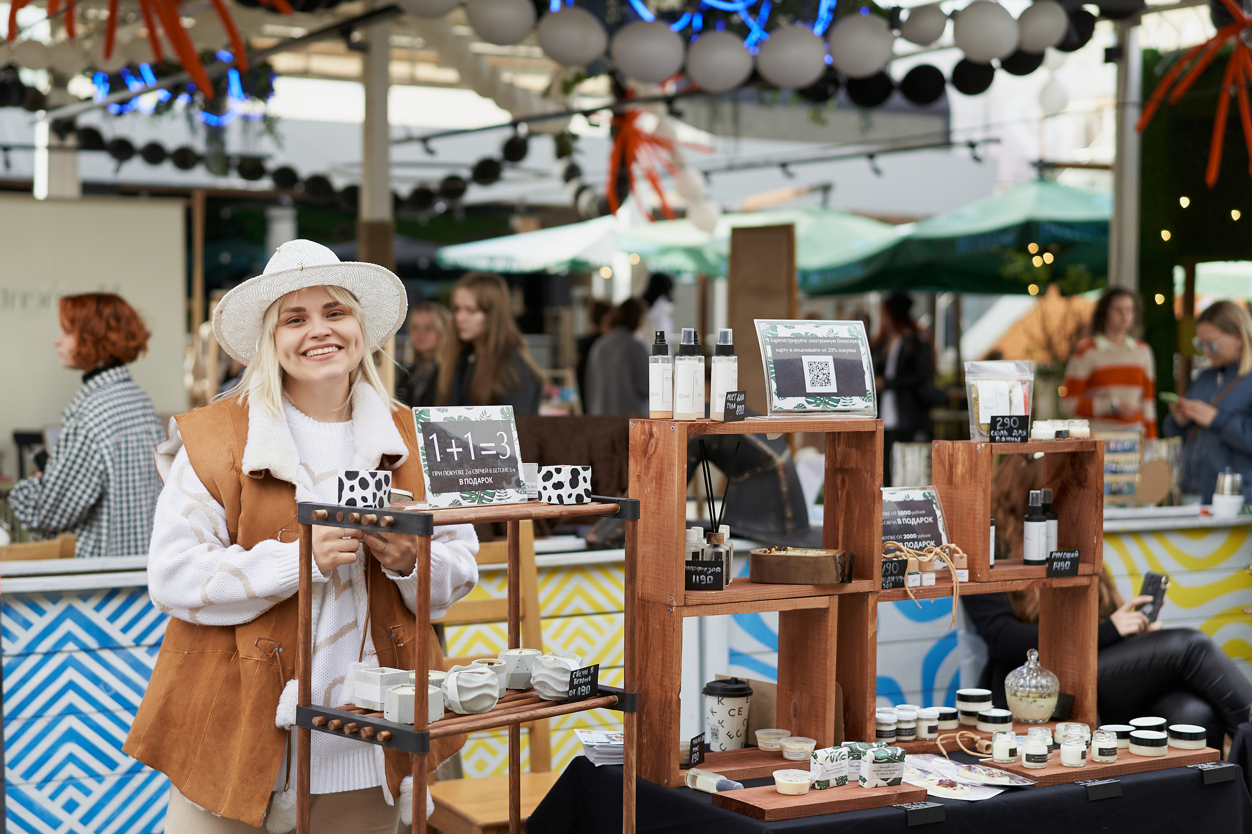 Conceptика MARKET. Фотограф Александра Лазарева