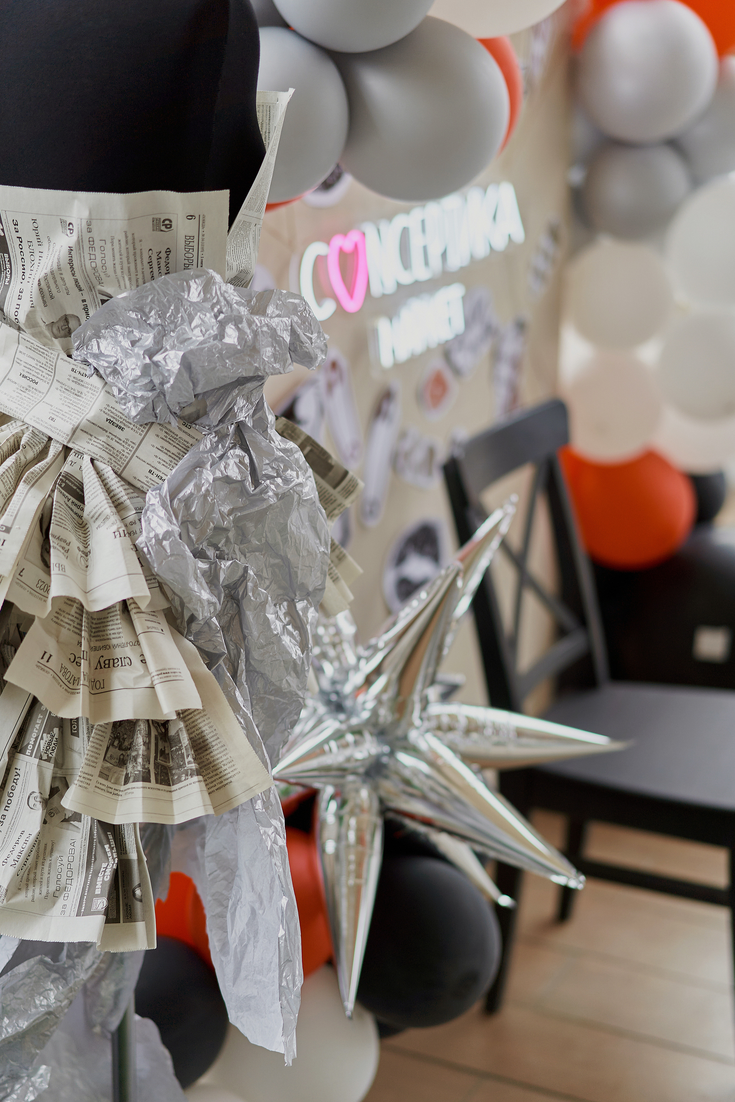 Conceptика MARKET. Фотограф Александра Лазарева