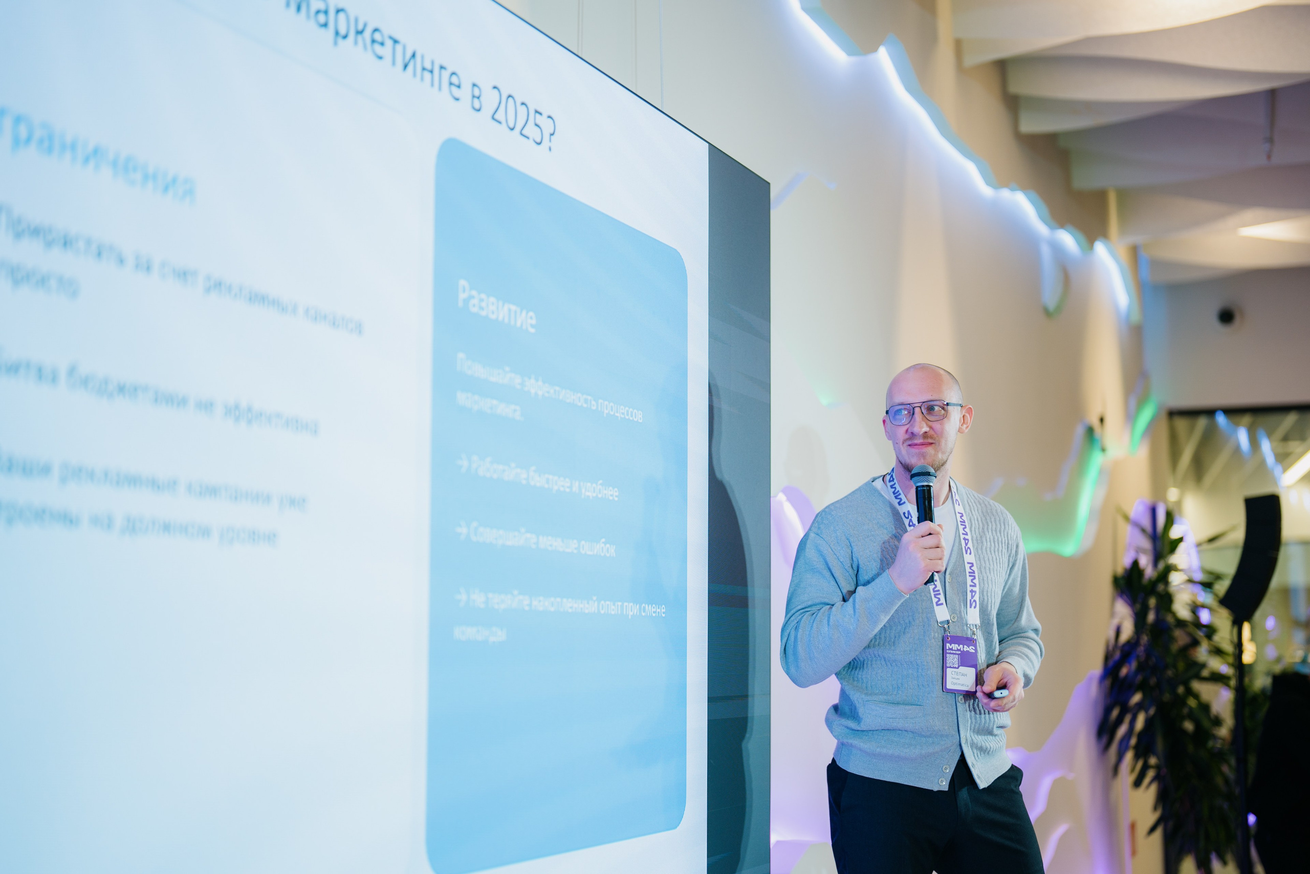 Матемаркетинг — 7–8 ноября 2024. Фотобанк Матемаркетинг