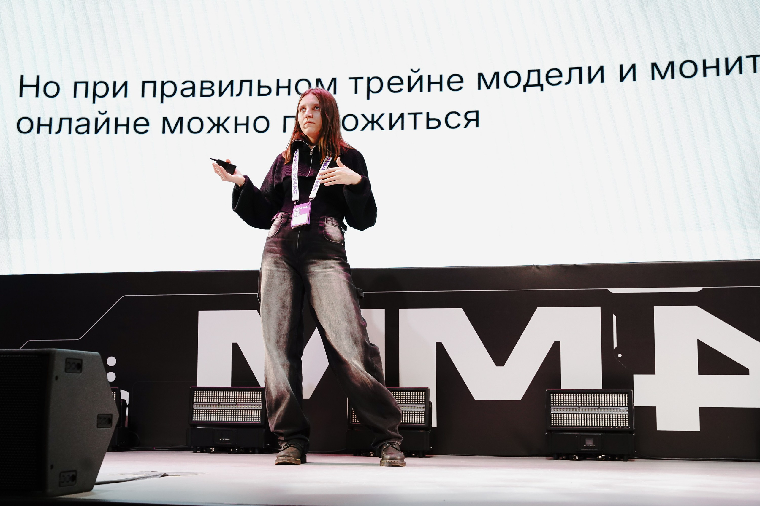 Матемаркетинг — 7–8 ноября 2024. Фотобанк Матемаркетинг