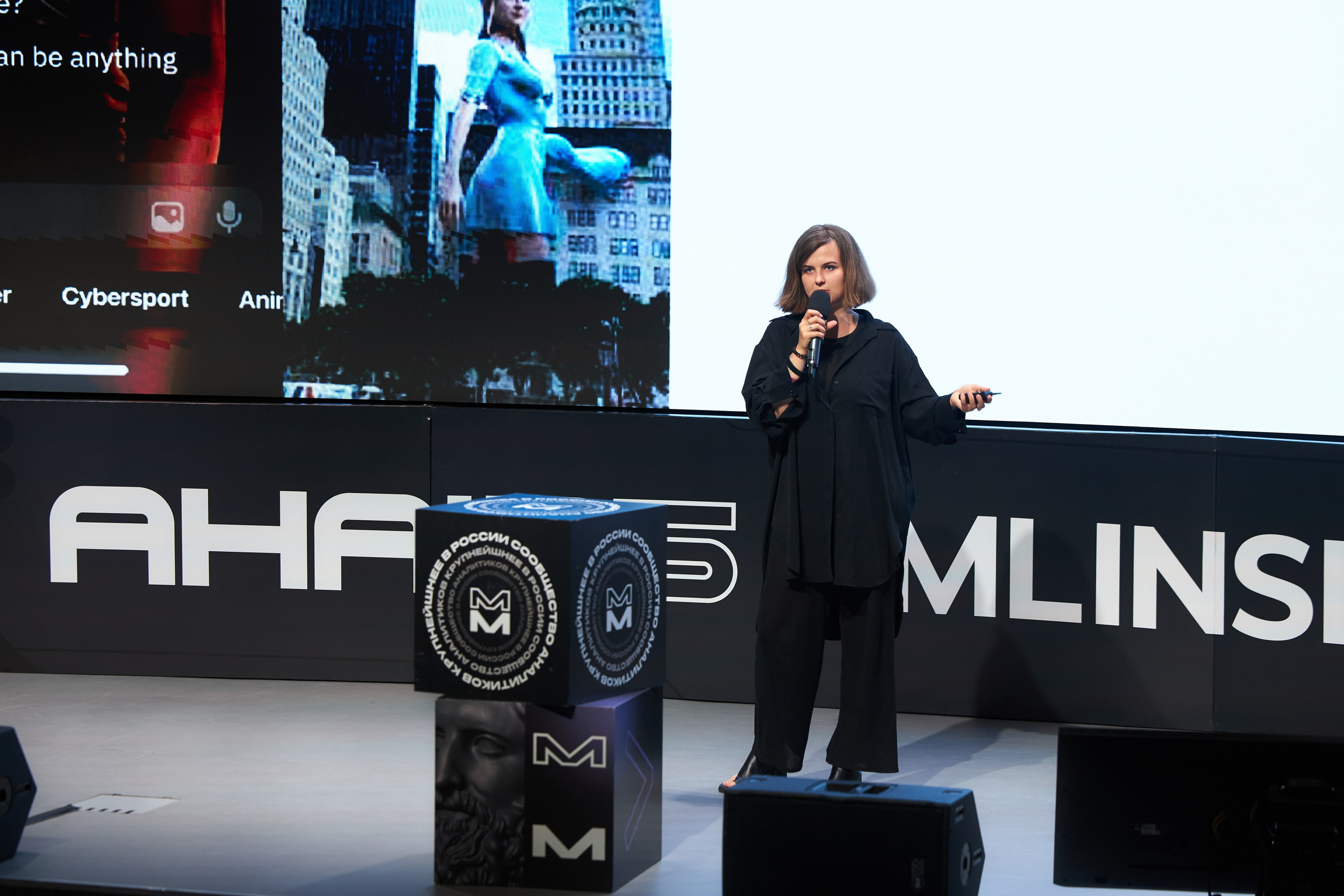 Aha! — 29–30 мая 2025. Фотобанк Матемаркетинг