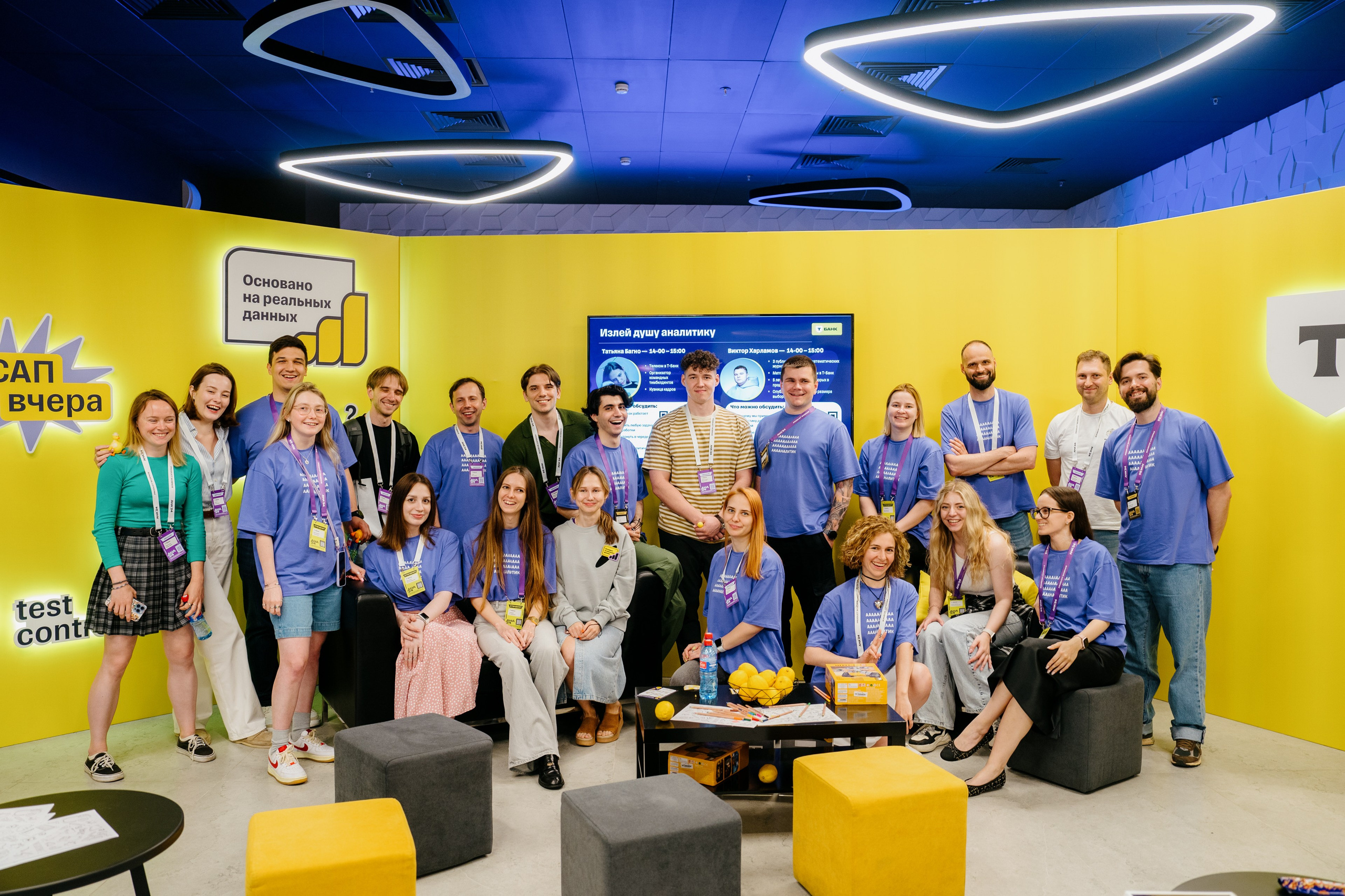 Aha! — 6 июня 2024. Фотобанк Матемаркетинг