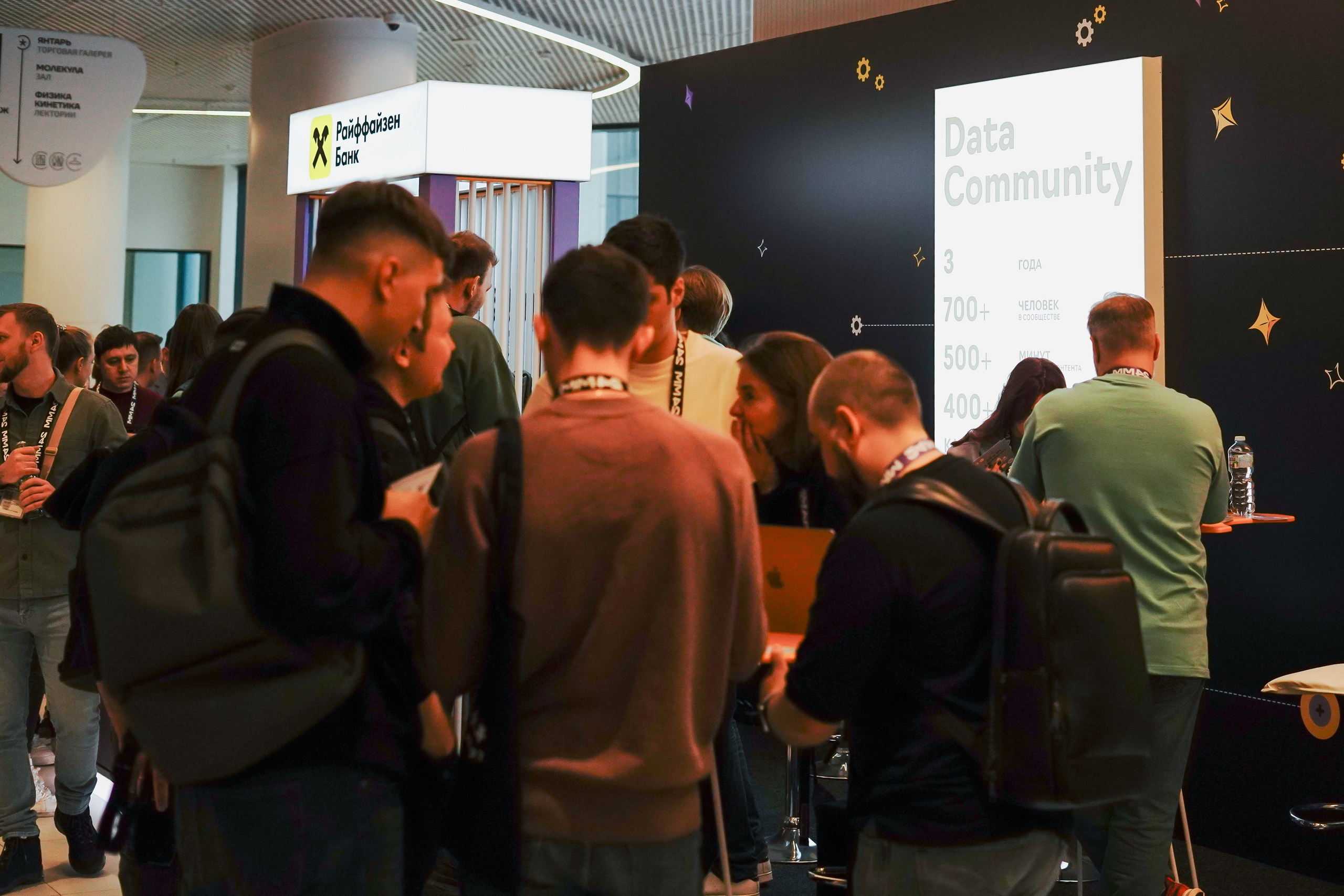 Матемаркетинг — 7–8 ноября 2024. Фотобанк Матемаркетинг