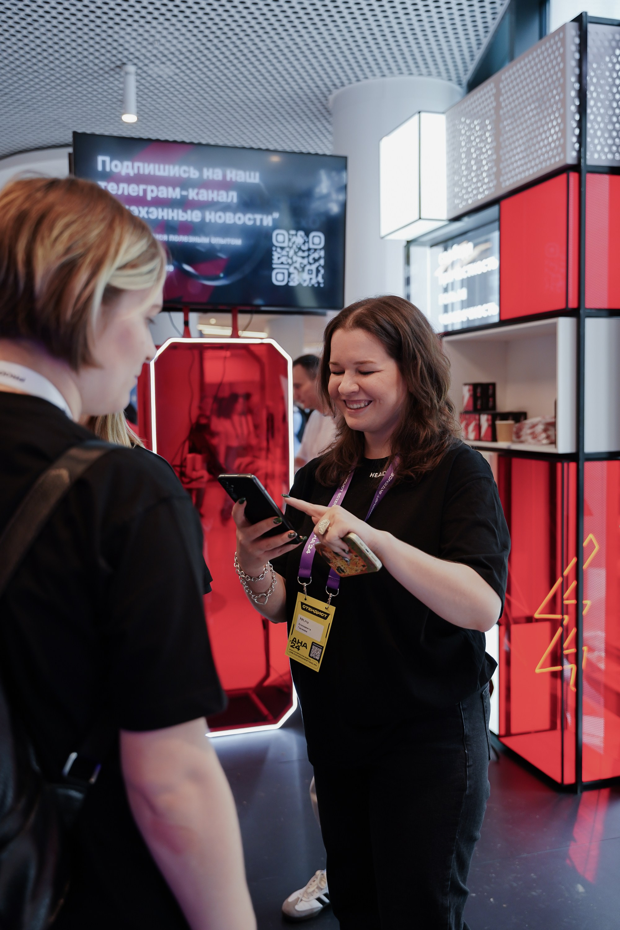 Aha! — 6 июня 2024. Фотобанк Матемаркетинг