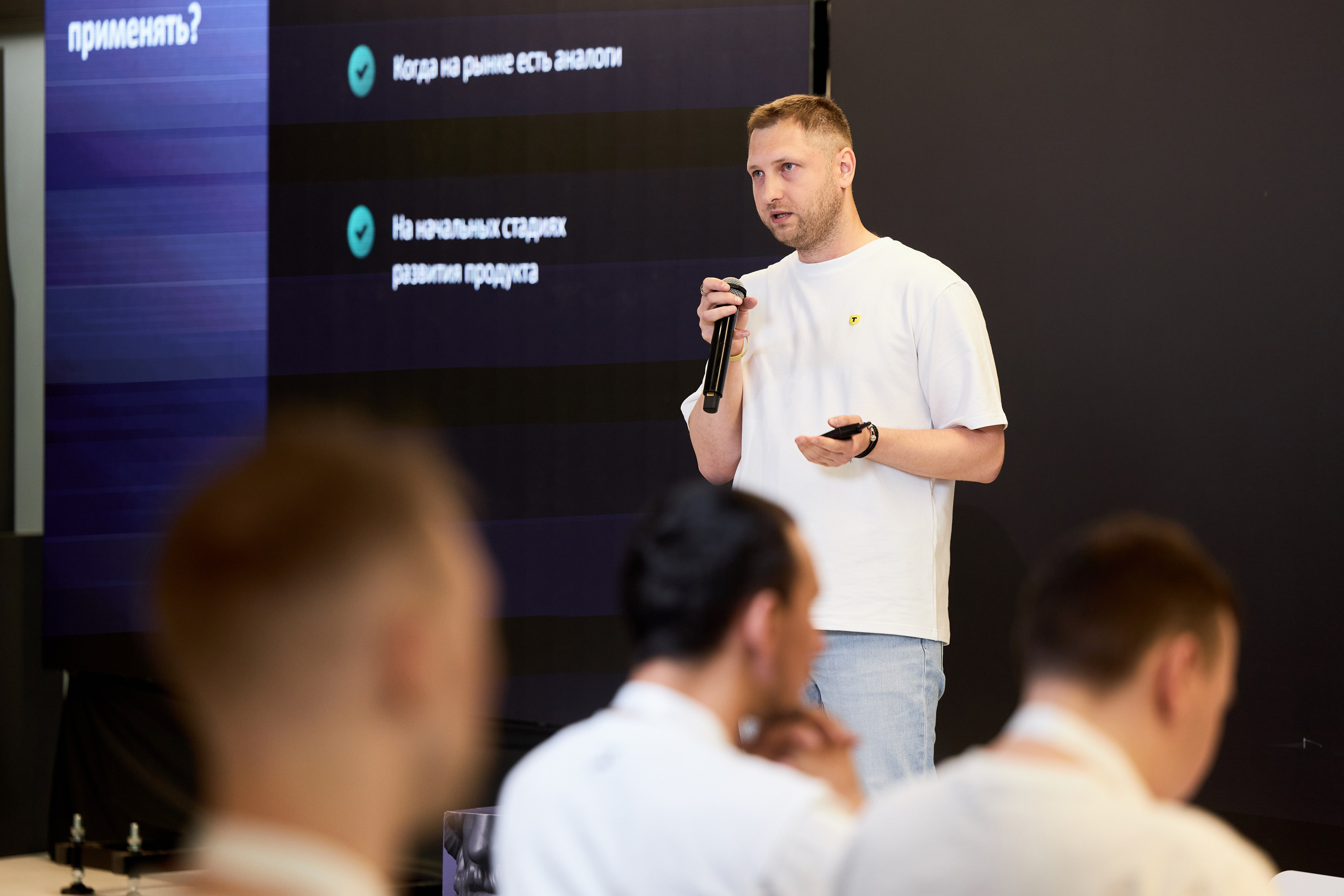 Aha! — 29–30 мая 2025. Фотобанк Матемаркетинг