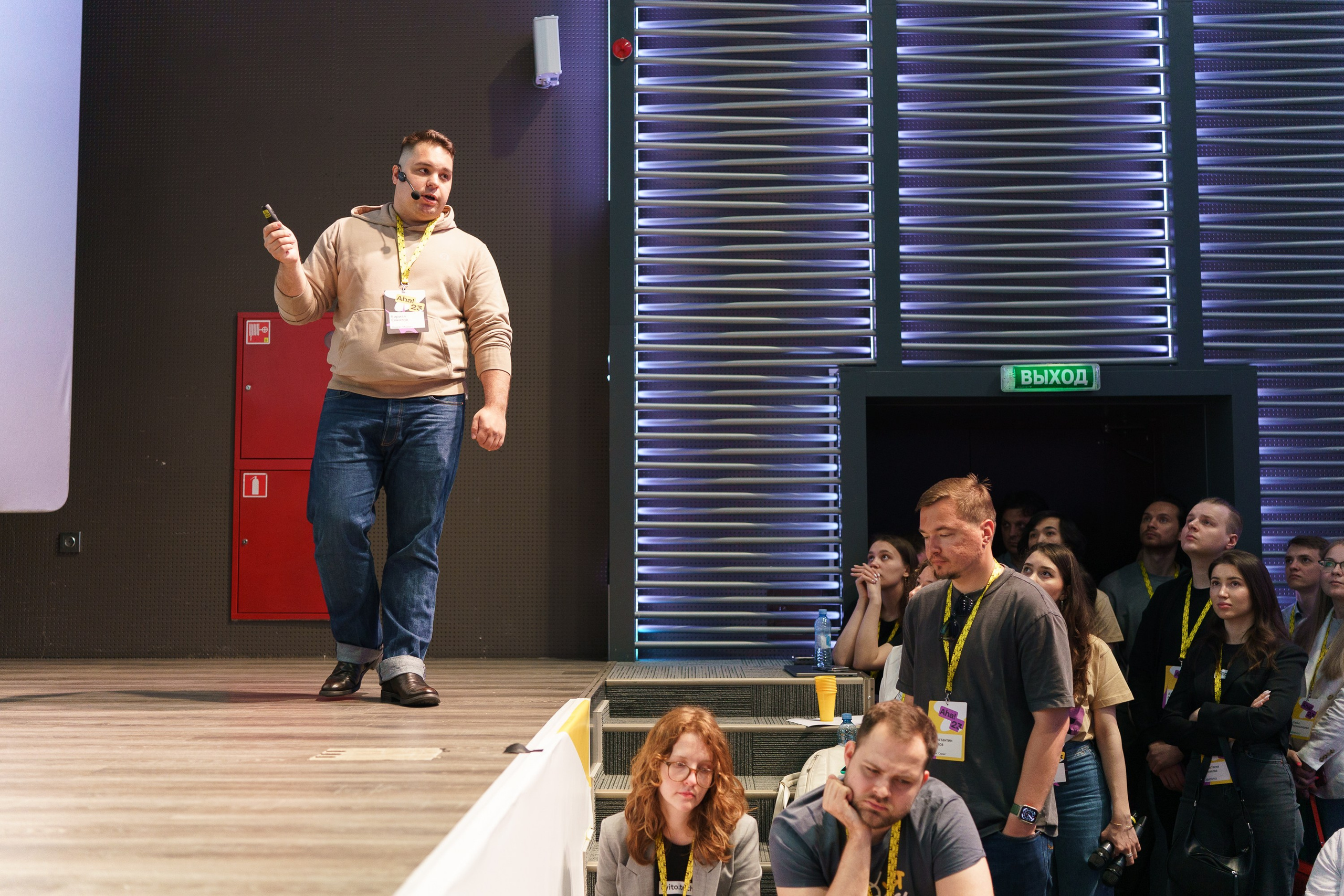 Aha! — 31 мая 2023. Фотобанк Матемаркетинг