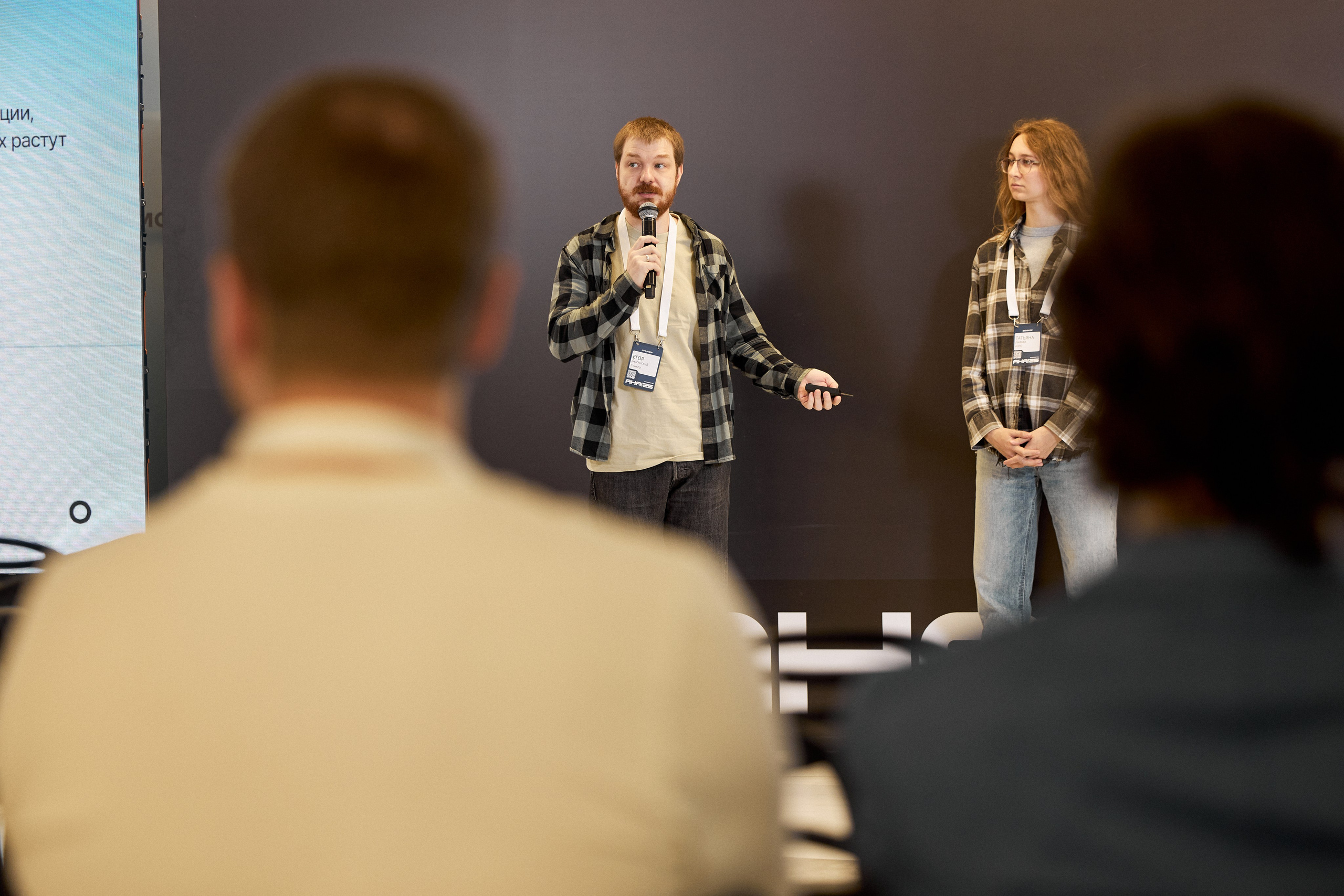 Aha! — 29–30 мая 2025. Фотобанк Матемаркетинг