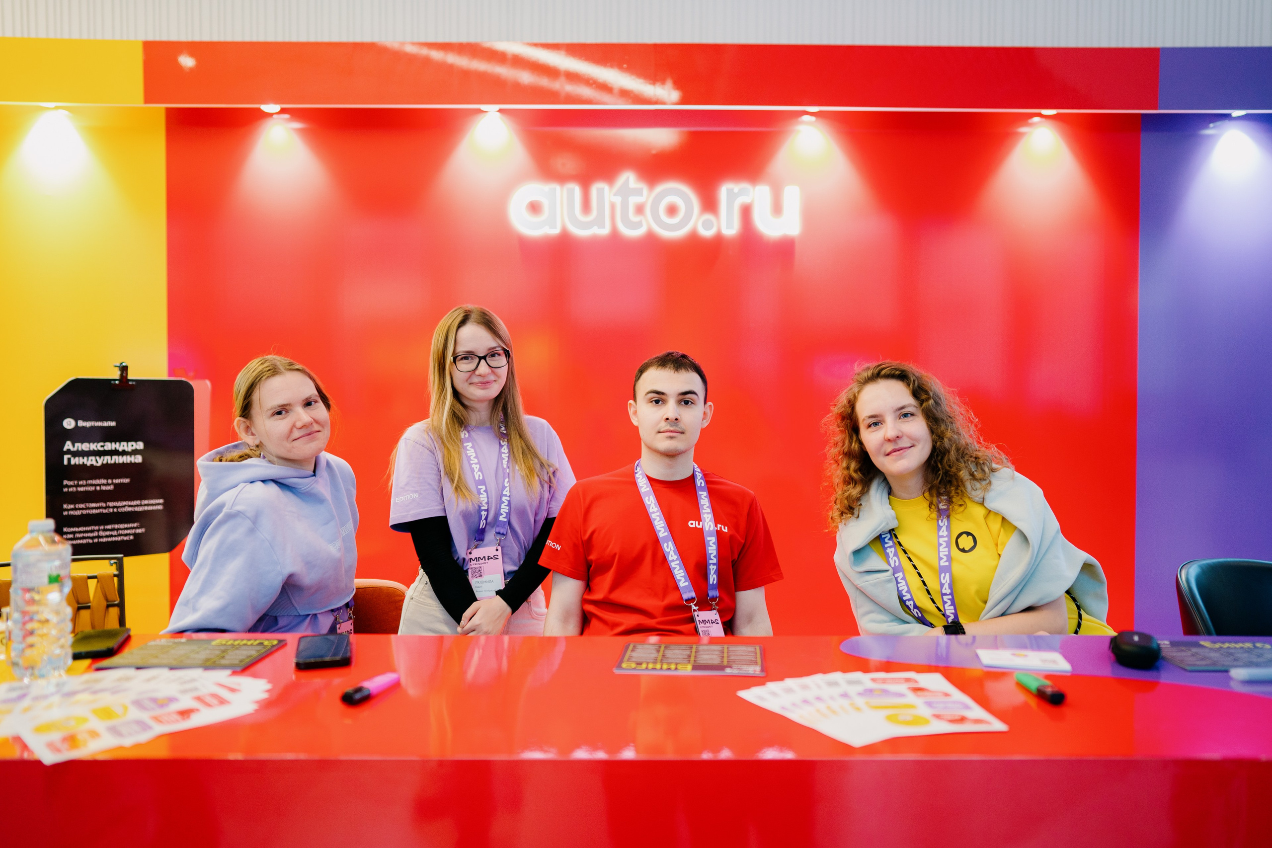 Матемаркетинг — 7–8 ноября 2024. Фотобанк Матемаркетинг