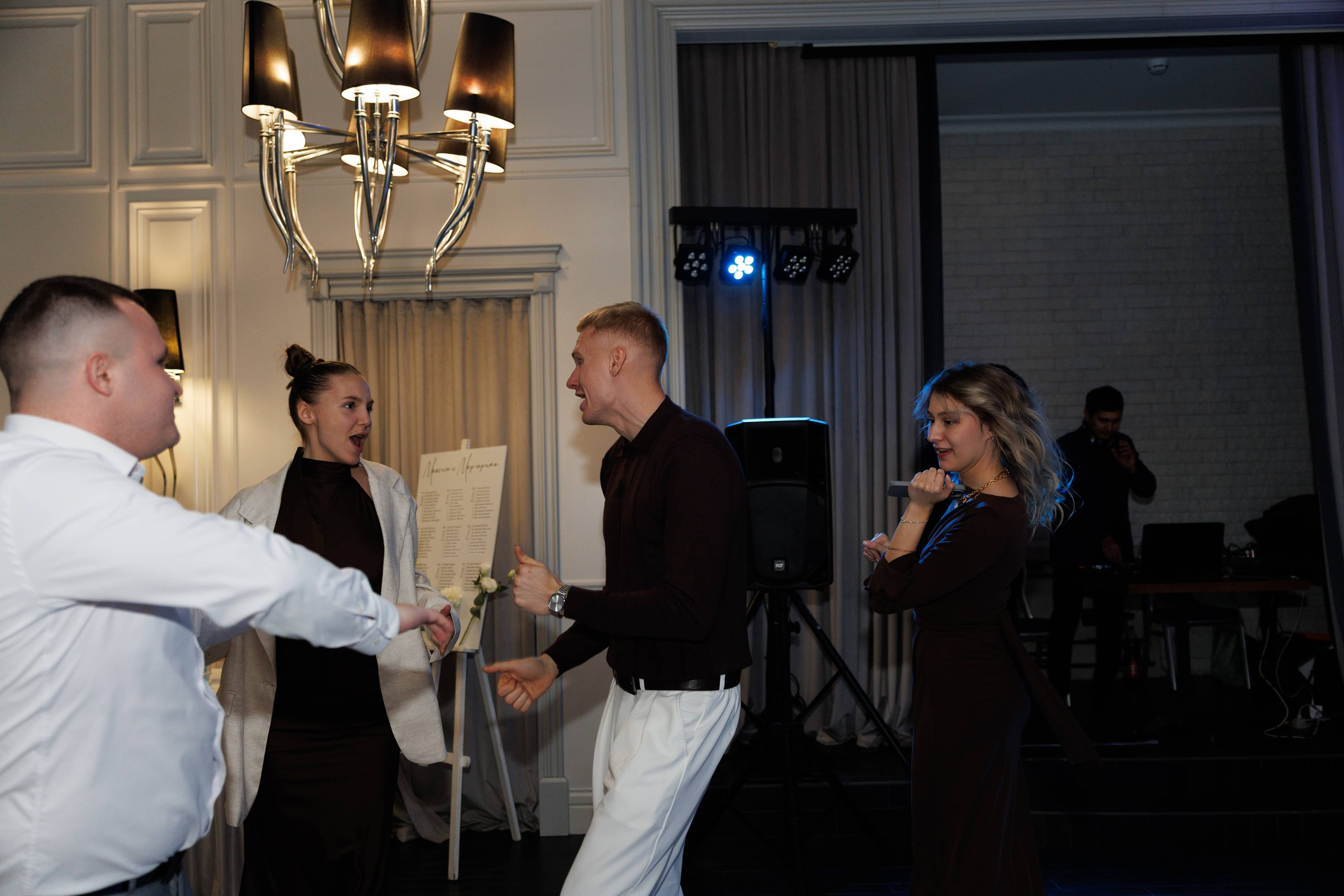 Максим и Маргарита