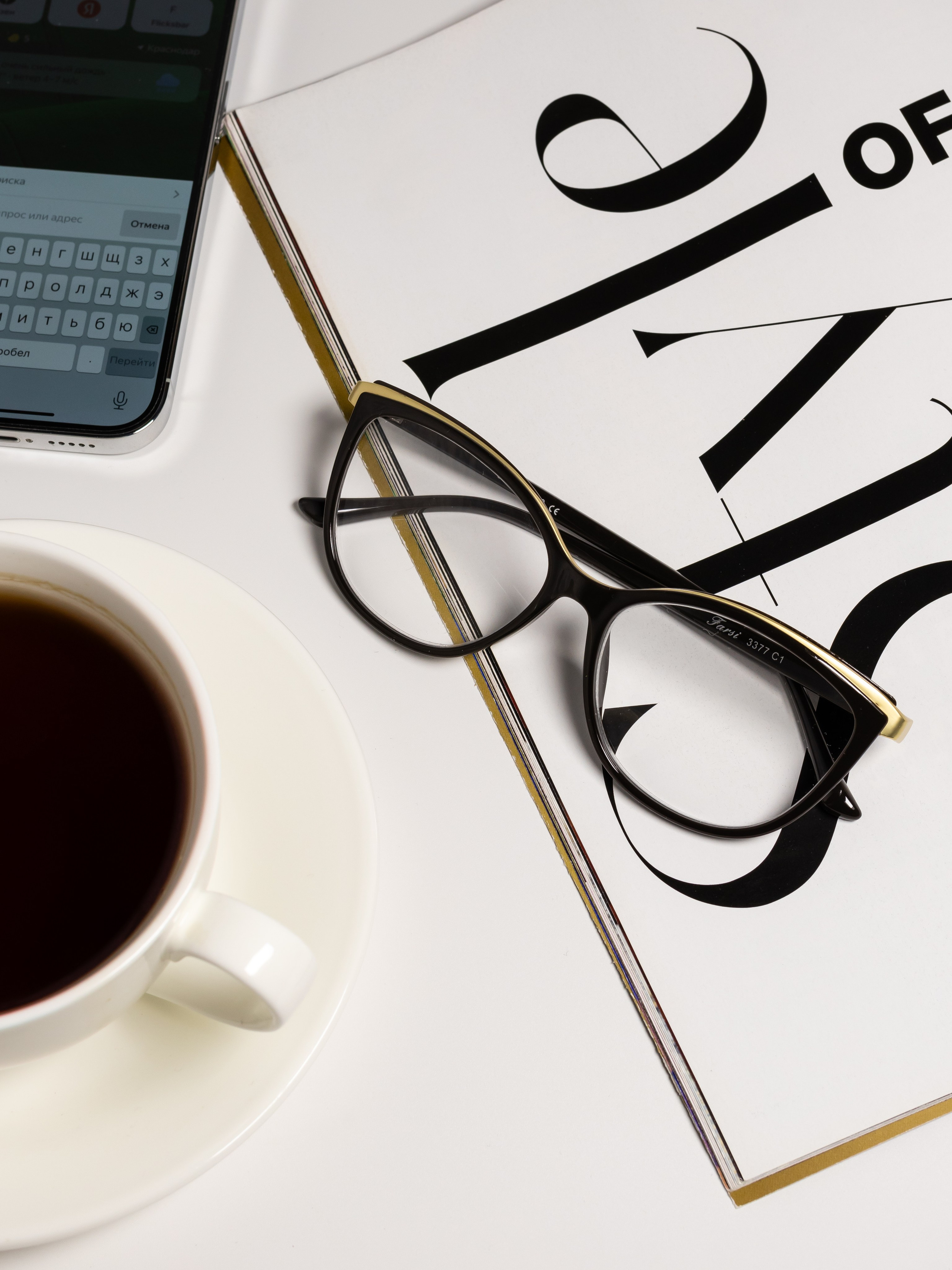 Очки. Фотограф в Краснодаре Арина Кудряшова