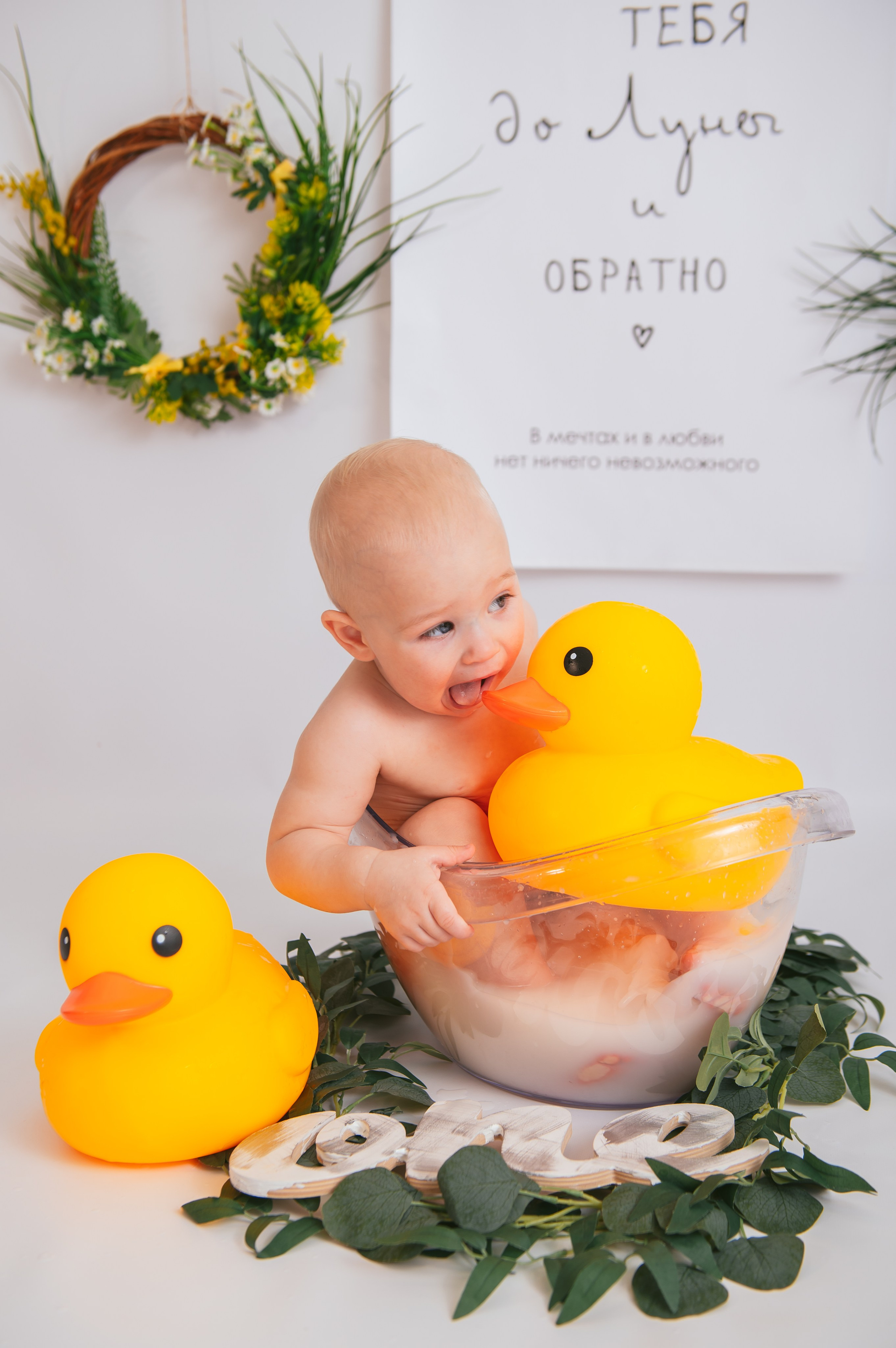 Годовасия. Детский фотограф Магадан