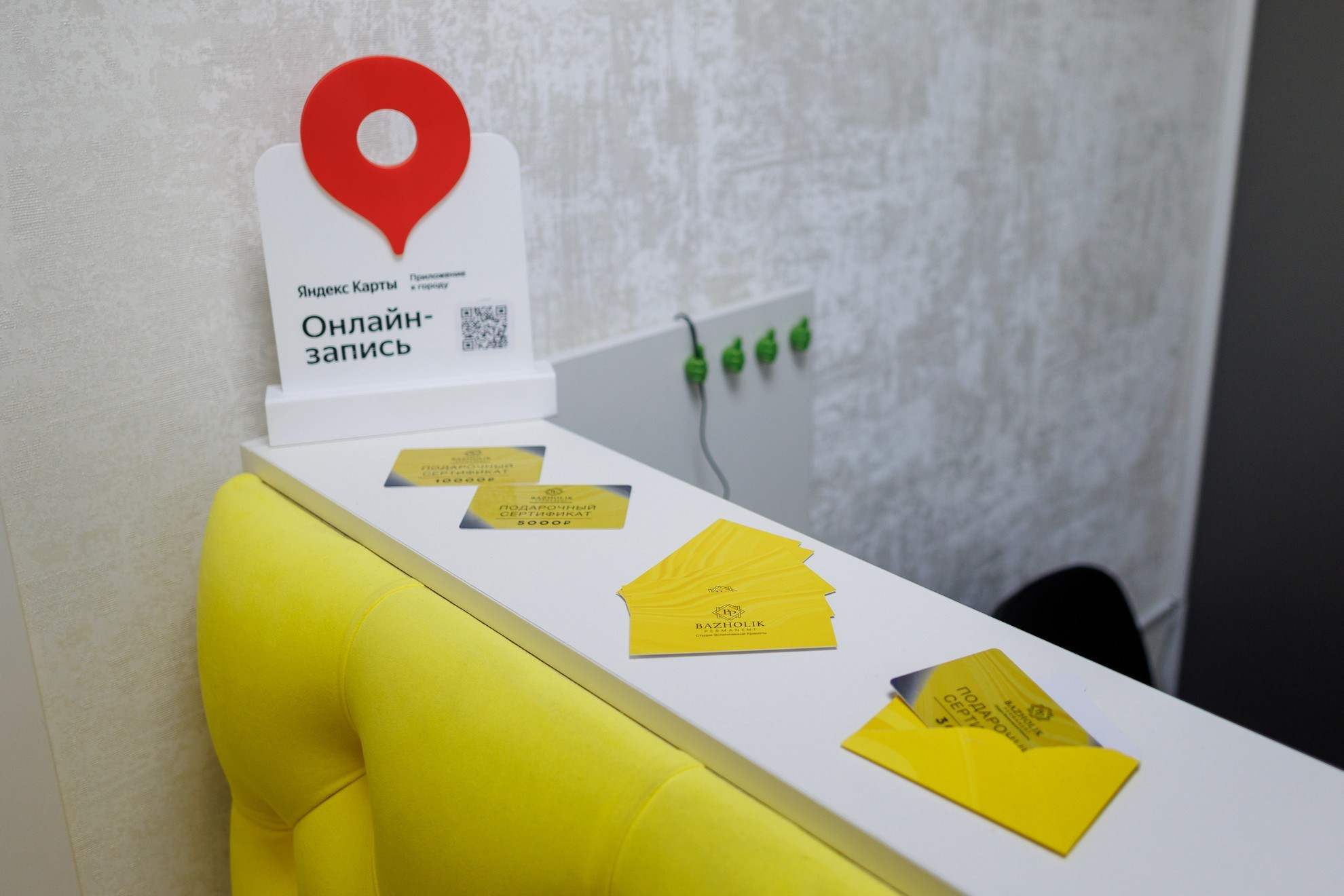 Контент для студии эстетической красоты. Свадебный и репортажный фотограф в Москве и Московской области