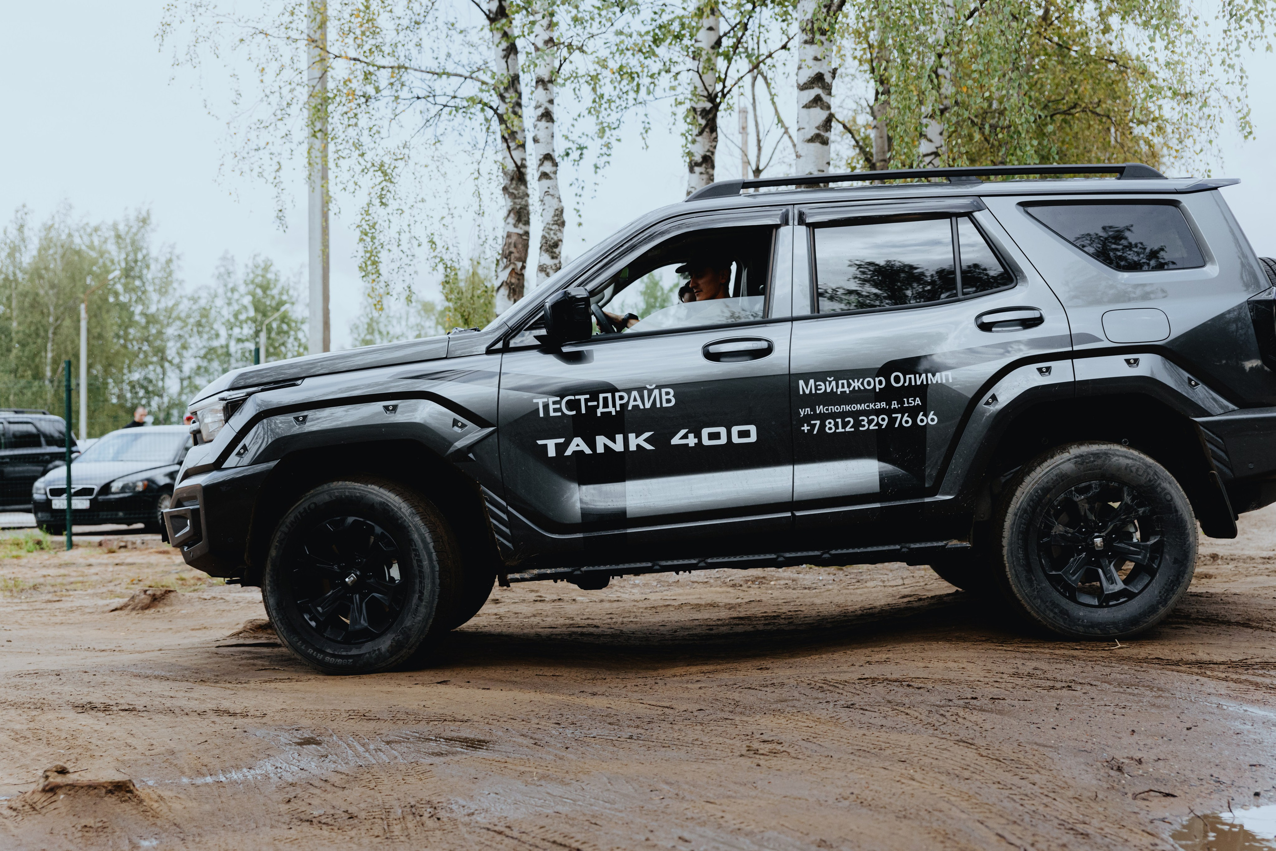 TANK на «Гонке Героев». Фотограф в Москве и Санкт-Петербурге Дарина