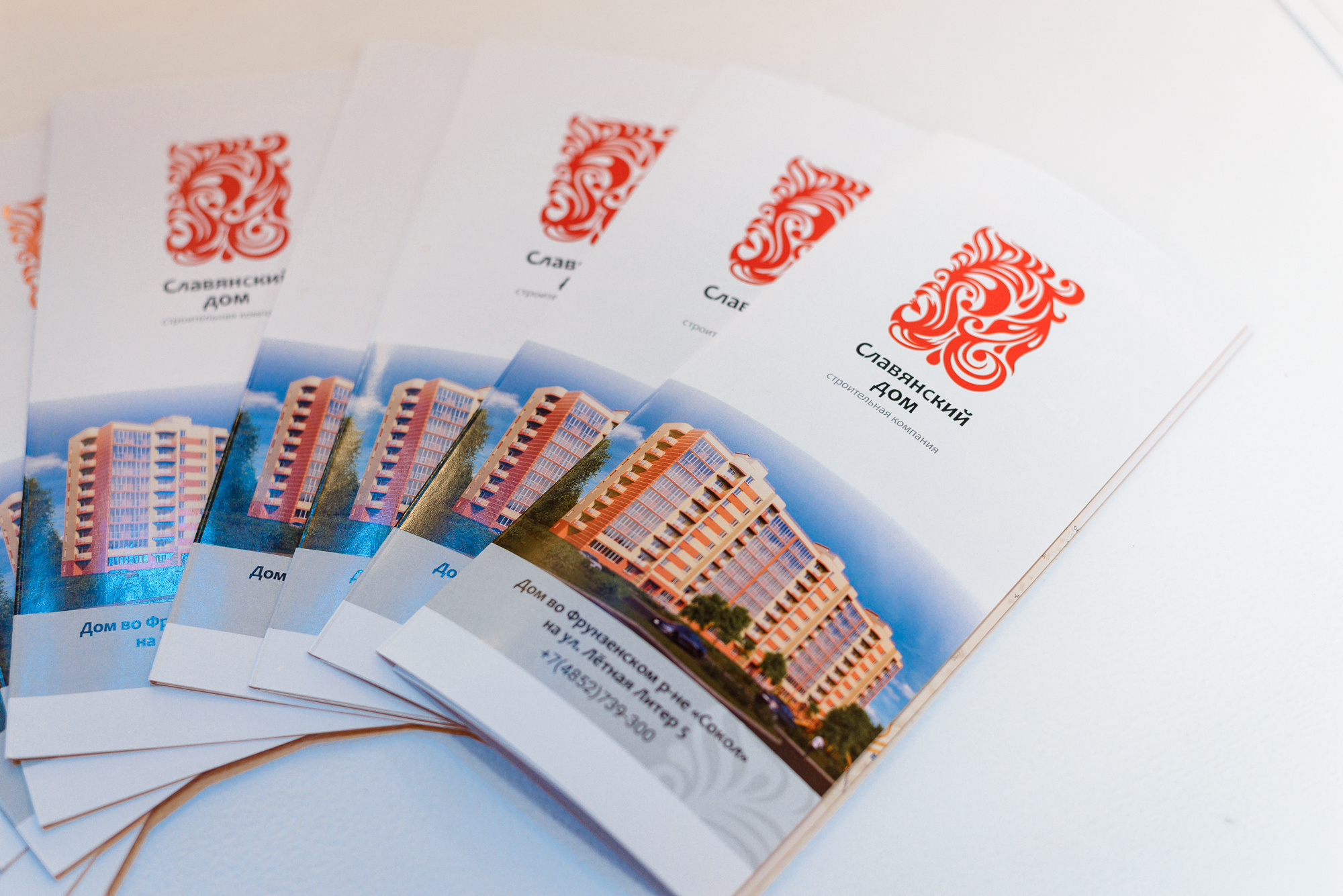 Выставка недвижимости 2019 в Ярославле