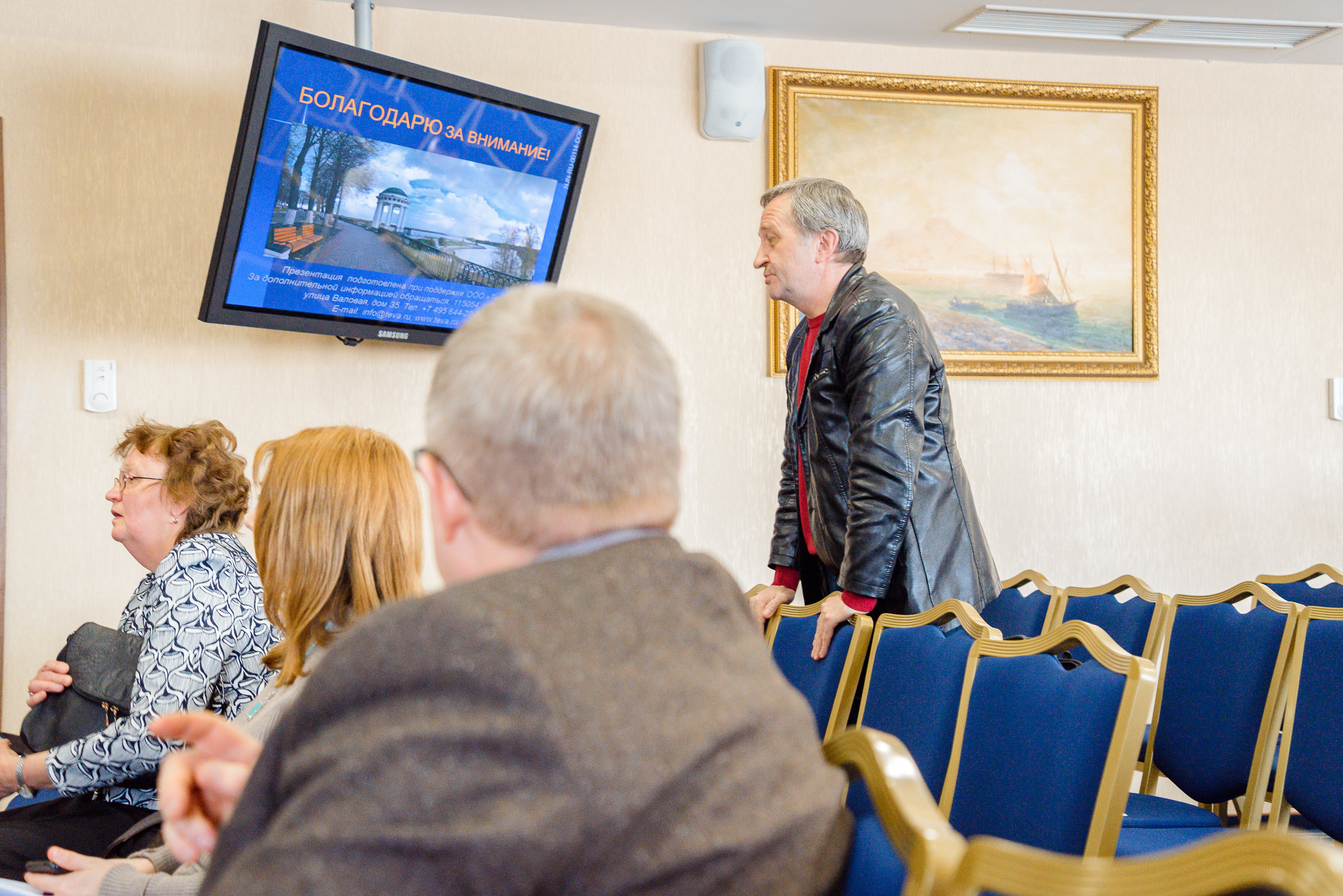 Медицинская конференция по неврологии и психиатрии